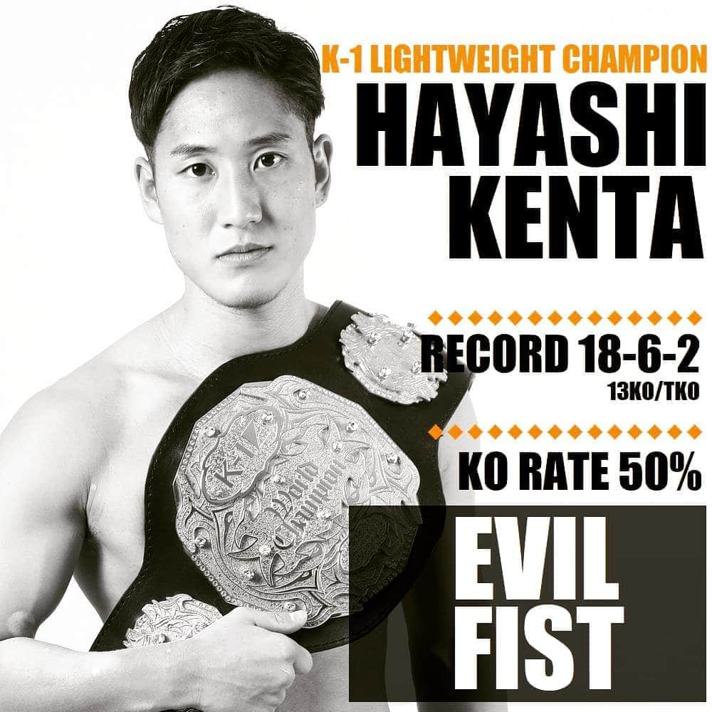 K-1【Official】さんのインスタグラム写真 - (K-1【Official】Instagram)「“EVIL FIST” HAYASHI KENTA  K-1 LIGHTWEIGHT CHAMPION  RECORD 18-6-2 13KO/TKO KO RATE 50％  #k1wgp #林健太 @knt0884」8月18日 12時58分 - k1wgp_pr