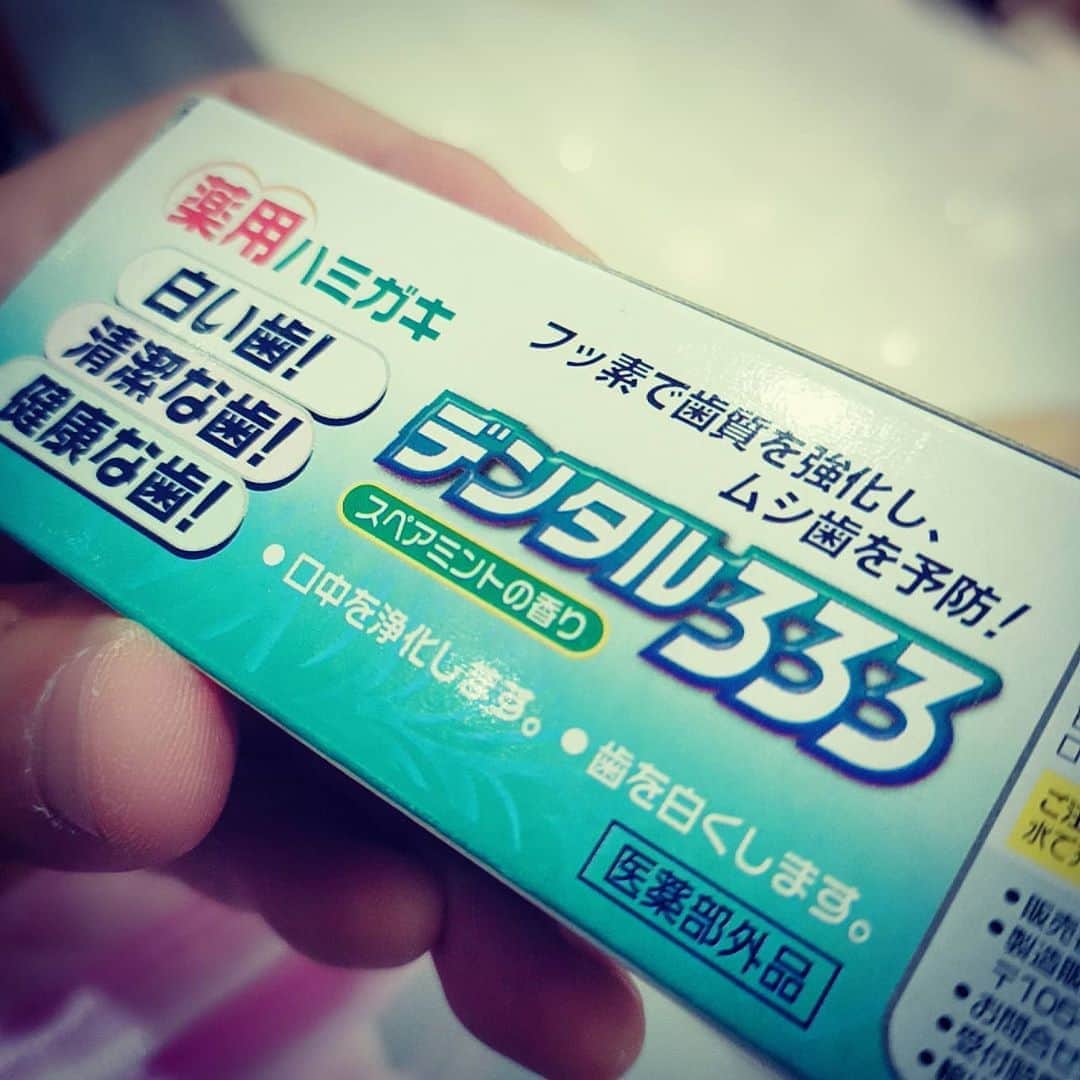 松本隆博のインスタグラム：「。 こういうのはええん？ ｢薬用ハミガキ｣と書いてる のに…医薬部外品？(; ﾟﾟ)」