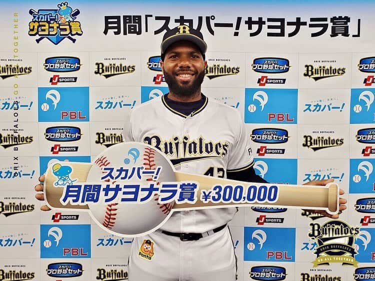 オリックス・バファローズのインスタグラム