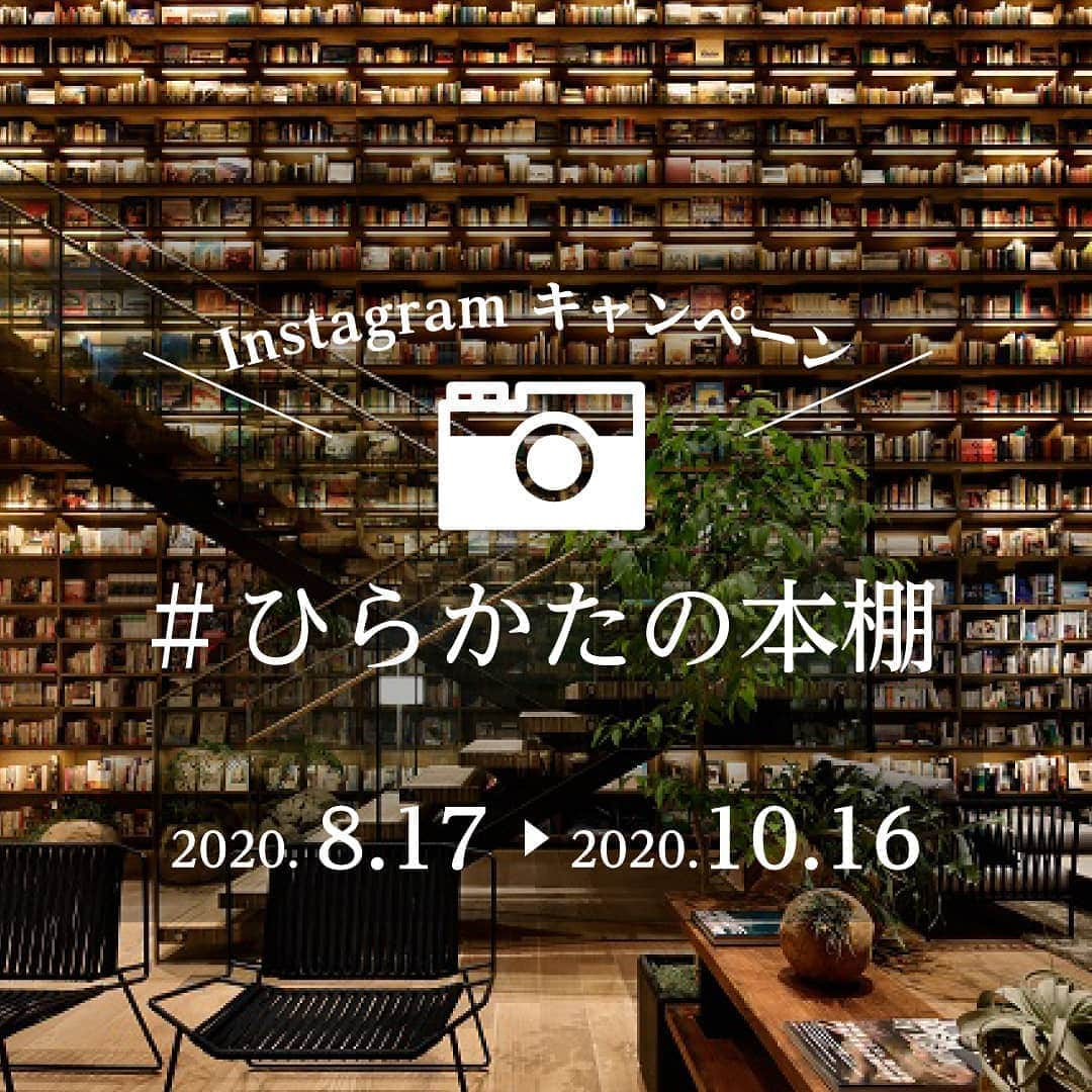 枚方T-SITEのインスタグラム