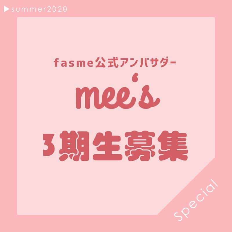 fasme.mediaのインスタグラム