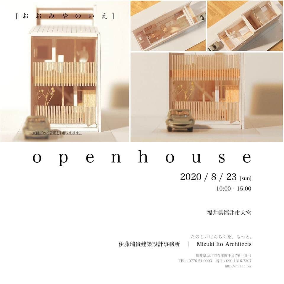 伊藤瑞貴建築設計事務所さんのインスタグラム写真 - (伊藤瑞貴建築設計事務所Instagram)「おおみやのいえのクリーニングが終わったと聞いて、早速仮撮影に行ってきました！﻿ ﻿ 伊藤設計では珍しい、狭小地に建つコンパクトな住宅！！﻿ ﻿ ハイサイドライトから光を取り入れ、建物全体に光を行き渡らせ、風が抜けにくい街中でも上下換気で通風が確保できる設計としています。﻿ ﻿ 建物の性能は・・・﻿ UA値 0.57W/m2K（Q値 1.79W/m2K）﻿ と、なかなか（ほどほど）の高性能！！（C値は測定していませんが、これまでの経験から0.5〜06くらいだと思います。）﻿ ﻿ そして、光熱費シミュレーションソフトでこの数値をお金に換算すると、年間光熱費の合計が16.0万円程度となります！（3人家族・オール電化住宅）(賦課金やライフスタイルによって増減します。）﻿ ﻿ また、建設費は、54.1万円/坪。（消費税・設計監理料・地盤改良・外構工事含んでおらず、法延べではなく施工面積で計算しています。）﻿ ﻿ 特別際立ったものがない、自然に逆らわない普通の設計ですが、コスパやいろんな意味でのバランスはなかなかのものではないかと自負しております。﻿ ﻿ オープンハウスまであと5日！！﻿ ﻿ 気になる方は、お申し込みください。﻿ https://h-plus.biz/blog/317/﻿ ﻿ ﻿ ﻿ Mizuki ito Architects﻿ URL: http://miaaa.biz/﻿ ﻿ ーーーーーーーーーーーーーー﻿ @mizukiitooo﻿ ーーーーーーーーーーーーーー﻿ ﻿ #福井県坂井市 #福井市 を中心に活動している #伊藤瑞貴建築設計事務所 です。 #住宅・ #クリニック ・ #オフィス 等、 #シンプルで #モダン で #サスティナブル ( #パッシブハウス )な #木造建築 を中心ご提案させて頂いております。 #建築家とつくる家づくり。﻿ ﻿ #セミオーダー #デザイン #インテリア #建築家 #つながる家プロジェクト #ロングライフデザイン #スローライフ #緑のある暮らし #マイホーム #マイホーム計画 #福井県 #architects #architettura #architecture #green#architects #architecture #archilovers  #simple #simplelife #伊藤瑞貴建築設計事務所」8月18日 15時56分 - mizukiitooo