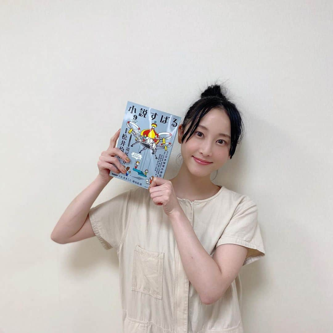 松井玲奈さんのインスタグラム写真 - (松井玲奈Instagram)「小説すばる発売しました。 今月号から「累々」という連載小説が始まっています。 書き上げるまでかなりの時間がかかってしまいましたが、この物語が終わる時皆さんがどんな気持ちになるのかが楽しみです。 1話は小夜という女性が人生の一歩を踏み出すべきかを悩む物語。 ぜひ読んでいただけたら嬉しいです。 #小説すばる　#累々」8月18日 16時12分 - renamatui27