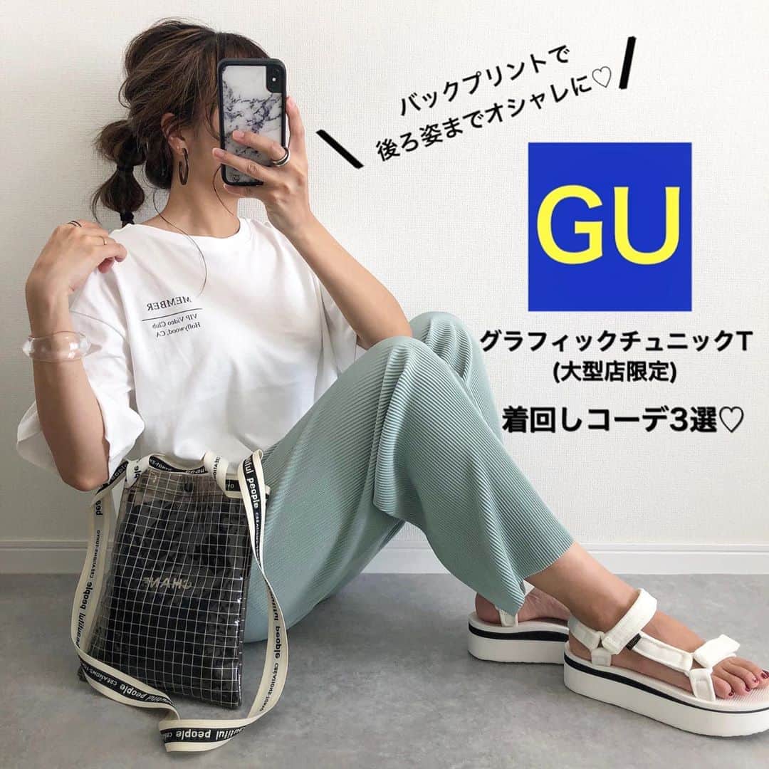 Miyoのインスタグラム：「2020.8.18 ・ GUのバックプリントTシャツ♥️ 後ろ姿も可愛い♪ パンツにもスカートにも合わせやすいようにMサイズにしました☺️ お尻周りと二の腕をカバーできるのも👌🏻✨ ・ グラフィックチュニックT(大型店)…#GU プリーツパンツ・ピアス… @lavishgate バッグ…#beautifulpeople サンダル…#teva ストレッチフレアパンツ…#ジーユー バッグ…#marni スカート…#zara#ザラ　2年前 かごバッグ…#loewe#ロエベ サンダル…#lavishgate ・ ・ ・ #GU購入品#GUコーデ#Tシャツ#ザラコーデ#ザラジョ#着回しコーデ#ヘアアレンジ#夏コーデ#今日のコーデ#ママコーデ#ママファッション#プチプラコーデ#プチプラファッション#シンプルコーデ#サンダルコーデ#サンダル#カジュアルコーデ#30代コーデ#大人カジュアル#大人可愛い」