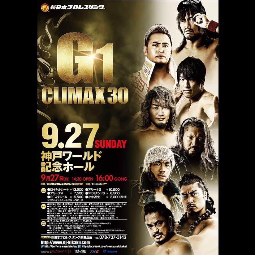 新日本プロレスリング 新日企画さんのインスタグラム写真 - (新日本プロレスリング 新日企画Instagram)「『G1 CLIMAX 30』 9月27日(日)PM4:00 Gong‼︎ 神戸ワールド記念ホール  ※大会詳細はオフィシャルサイトにてご確認下さい。  #njpw #新日本プロレス #G1CLIMAX30  #神戸ワールド記念ホール #9月27日」8月18日 17時01分 - nj_kikaku