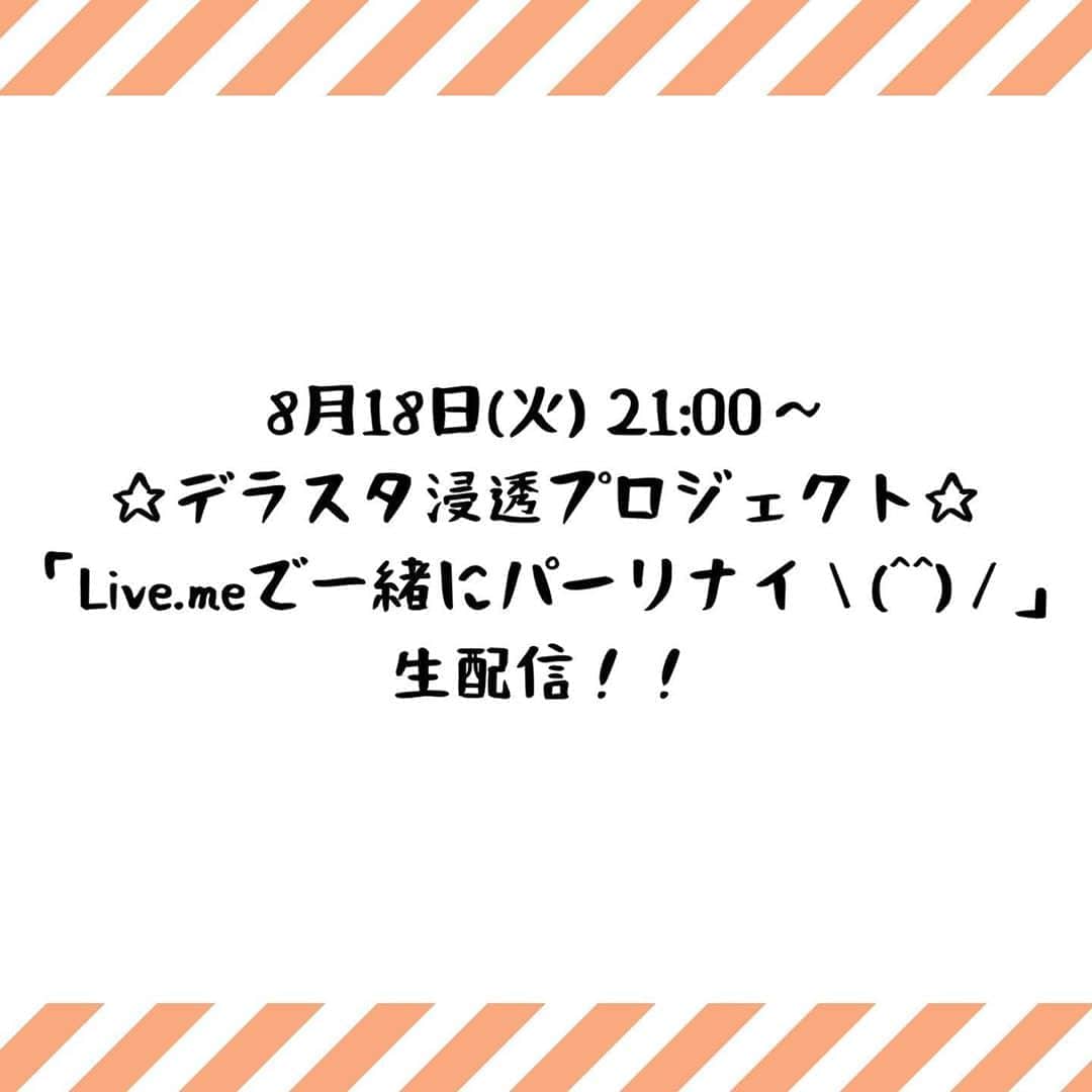 DelightStyleのインスタグラム