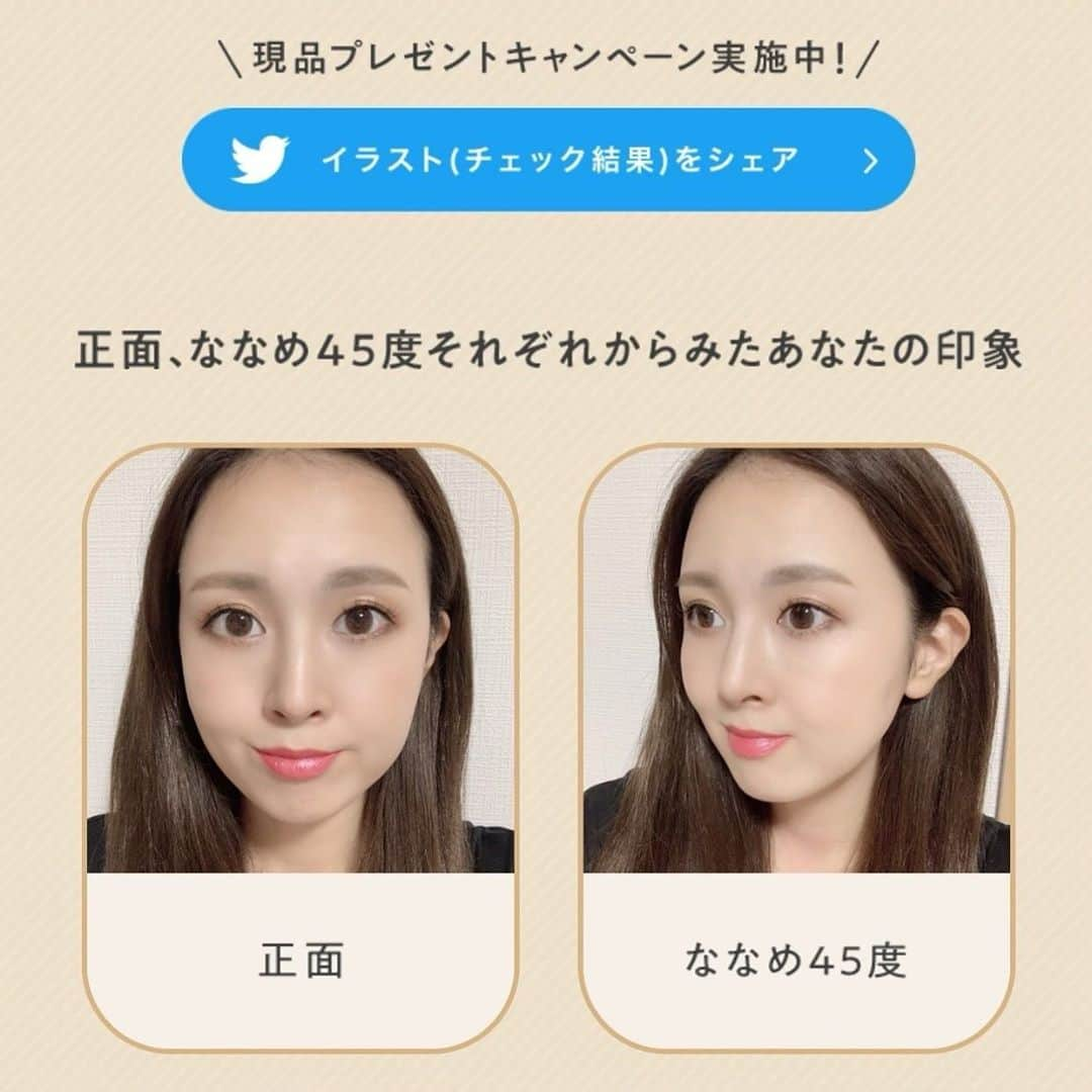 ささき ともみさんのインスタグラム写真 - (ささき ともみInstagram)「・ 突然ですが・・ ななめ45度の顔って意識した事ありますか？ ・ 実は正面よりもななめから見た顔の方が 年齢を感じやすいそうなんです！！🤭💦 ・ 私も写真を撮る時は正面よりも ななめから撮影する事が多いんですが、 全く気が付いていませんでした😱 ・ そんな見た目の年齢差をチェックできるのが エリクシールの「ななめ45度チェック」 正面とななめ45度から撮った写真を アップロードするだけで ゆるみ指数を教えてくれるコンテンツです💡 恐る恐るですが私もお試ししてみました！ ・ 結果は・・正面+4歳！😭笑 ちょっとショック😂 気をゆるめずに今のうちからコツコツ お手入れするようにと可愛いゆるキャラが アドバイスしてくれました！ ・ そしてエリクシールから 8月21日に新しい美容液が発売されます🥺♡ 女優さんなどを拝見する度に思うんですが、 頰が潤ってつやっとしたお肌って 本当に素敵ですよね・・？🥺♡ そんな風にお肌をハリと透明感で満たして みずみずしく輝くような「つや玉」のある肌に 導く美容液みたいなので 私も楽しみにしています☺️✨ ・ 「ななめ45度チェック」なかなか衝撃的でした😭 簡単にできるので皆さんも是非 試してみてください😌 ・ @elixir_official_shiseido  ♡┈┈┈┈┈┈┈┈┈┈┈┈┈┈┈┈┈┈┈┈┈♡ #エリクシール#タイアップ#ななめ45度チェック#ゆるみ指数#デザインタイム美容液#デザインタイムセラム#スキンケア#美容液#資生堂#elixir」8月18日 17時33分 - tomomi_sasaki_