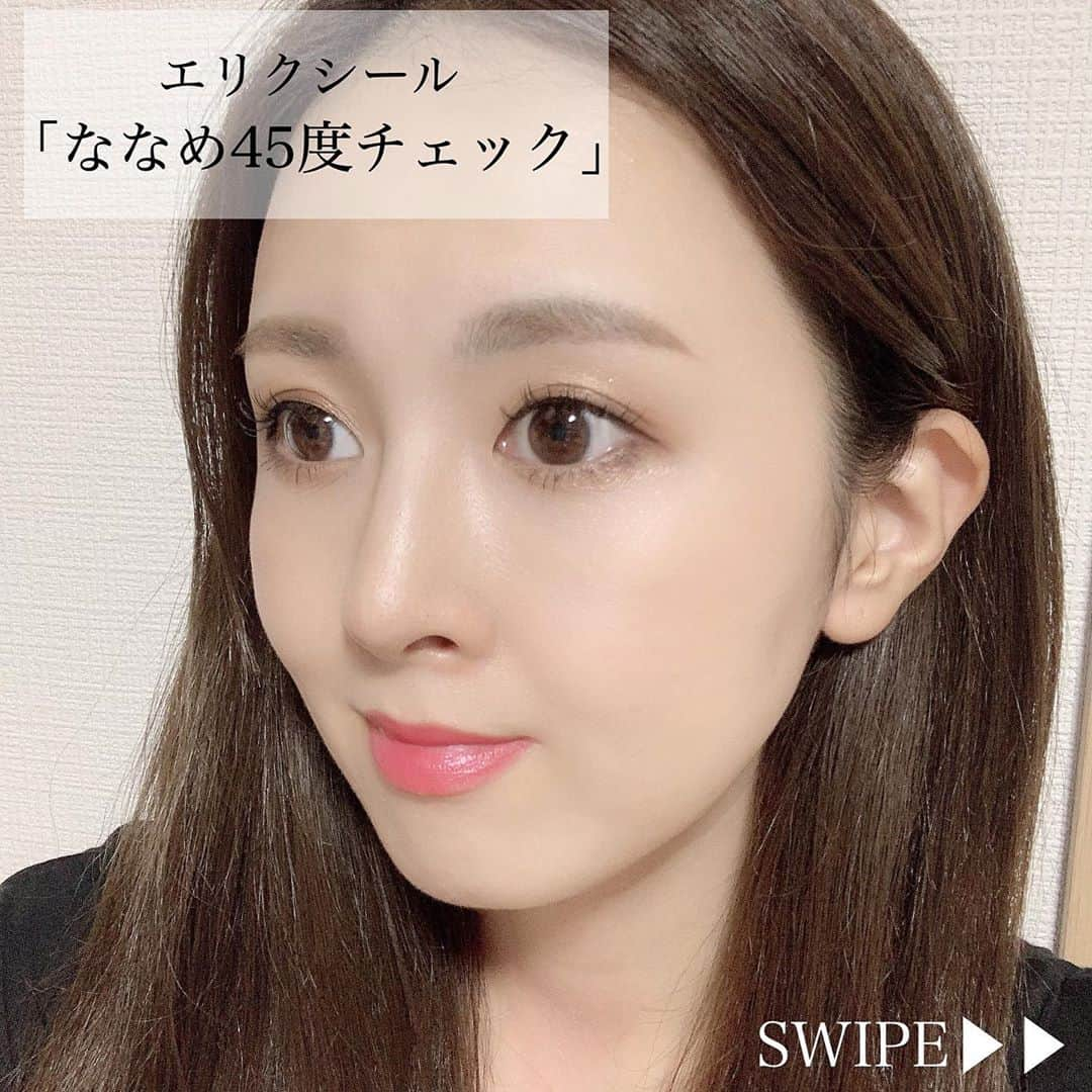 ささき ともみさんのインスタグラム写真 - (ささき ともみInstagram)「・ 突然ですが・・ ななめ45度の顔って意識した事ありますか？ ・ 実は正面よりもななめから見た顔の方が 年齢を感じやすいそうなんです！！🤭💦 ・ 私も写真を撮る時は正面よりも ななめから撮影する事が多いんですが、 全く気が付いていませんでした😱 ・ そんな見た目の年齢差をチェックできるのが エリクシールの「ななめ45度チェック」 正面とななめ45度から撮った写真を アップロードするだけで ゆるみ指数を教えてくれるコンテンツです💡 恐る恐るですが私もお試ししてみました！ ・ 結果は・・正面+4歳！😭笑 ちょっとショック😂 気をゆるめずに今のうちからコツコツ お手入れするようにと可愛いゆるキャラが アドバイスしてくれました！ ・ そしてエリクシールから 8月21日に新しい美容液が発売されます🥺♡ 女優さんなどを拝見する度に思うんですが、 頰が潤ってつやっとしたお肌って 本当に素敵ですよね・・？🥺♡ そんな風にお肌をハリと透明感で満たして みずみずしく輝くような「つや玉」のある肌に 導く美容液みたいなので 私も楽しみにしています☺️✨ ・ 「ななめ45度チェック」なかなか衝撃的でした😭 簡単にできるので皆さんも是非 試してみてください😌 ・ @elixir_official_shiseido  ♡┈┈┈┈┈┈┈┈┈┈┈┈┈┈┈┈┈┈┈┈┈♡ #エリクシール#タイアップ#ななめ45度チェック#ゆるみ指数#デザインタイム美容液#デザインタイムセラム#スキンケア#美容液#資生堂#elixir」8月18日 17時33分 - tomomi_sasaki_