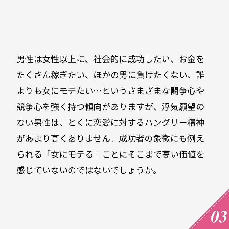 ananwebさんのインスタグラム写真 - (ananwebInstagram)「他にも恋愛現役女子が知りたい情報を毎日更新中！ きっとあなたにぴったりの投稿が見つかるはず。 インスタのプロフィールページで他の投稿もチェックしてみてください❣️ (2018年8月11日制作) . #anan #ananweb #アンアン #恋愛post #恋愛あるある #恋愛成就 #恋愛心理学 #素敵女子 #オトナ女子 #大人女子 #引き寄せの法則 #引き寄せ #自分磨き #幸せになりたい #愛されたい #結婚したい #恋したい #モテたい #好きな人  #恋 #恋活 #婚活 #合コン #浮気された #浮気 #束縛 #仲良しカップル #女子力アップ #女子力向上委員会 #女子力あげたい」8月18日 18時05分 - anan_web