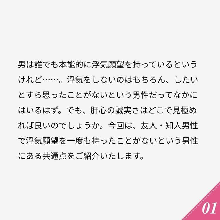 ananwebさんのインスタグラム写真 - (ananwebInstagram)「他にも恋愛現役女子が知りたい情報を毎日更新中！ きっとあなたにぴったりの投稿が見つかるはず。 インスタのプロフィールページで他の投稿もチェックしてみてください❣️ (2018年8月11日制作) . #anan #ananweb #アンアン #恋愛post #恋愛あるある #恋愛成就 #恋愛心理学 #素敵女子 #オトナ女子 #大人女子 #引き寄せの法則 #引き寄せ #自分磨き #幸せになりたい #愛されたい #結婚したい #恋したい #モテたい #好きな人  #恋 #恋活 #婚活 #合コン #浮気された #浮気 #束縛 #仲良しカップル #女子力アップ #女子力向上委員会 #女子力あげたい」8月18日 18時05分 - anan_web