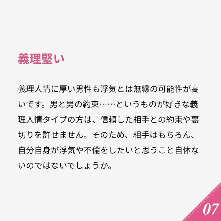 ananwebさんのインスタグラム写真 - (ananwebInstagram)「他にも恋愛現役女子が知りたい情報を毎日更新中！ きっとあなたにぴったりの投稿が見つかるはず。 インスタのプロフィールページで他の投稿もチェックしてみてください❣️ (2018年8月11日制作) . #anan #ananweb #アンアン #恋愛post #恋愛あるある #恋愛成就 #恋愛心理学 #素敵女子 #オトナ女子 #大人女子 #引き寄せの法則 #引き寄せ #自分磨き #幸せになりたい #愛されたい #結婚したい #恋したい #モテたい #好きな人  #恋 #恋活 #婚活 #合コン #浮気された #浮気 #束縛 #仲良しカップル #女子力アップ #女子力向上委員会 #女子力あげたい」8月18日 18時05分 - anan_web