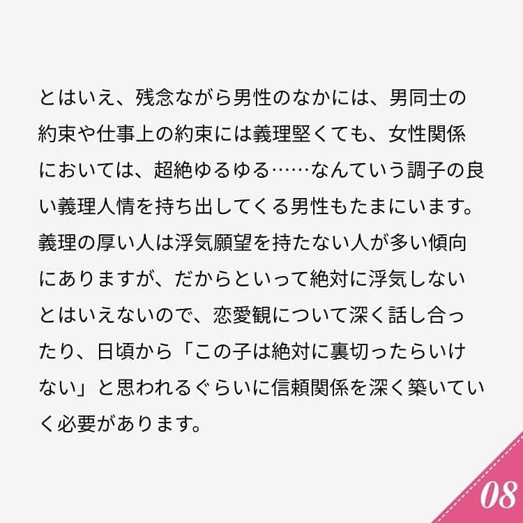 ananwebさんのインスタグラム写真 - (ananwebInstagram)「他にも恋愛現役女子が知りたい情報を毎日更新中！ きっとあなたにぴったりの投稿が見つかるはず。 インスタのプロフィールページで他の投稿もチェックしてみてください❣️ (2018年8月11日制作) . #anan #ananweb #アンアン #恋愛post #恋愛あるある #恋愛成就 #恋愛心理学 #素敵女子 #オトナ女子 #大人女子 #引き寄せの法則 #引き寄せ #自分磨き #幸せになりたい #愛されたい #結婚したい #恋したい #モテたい #好きな人  #恋 #恋活 #婚活 #合コン #浮気された #浮気 #束縛 #仲良しカップル #女子力アップ #女子力向上委員会 #女子力あげたい」8月18日 18時05分 - anan_web