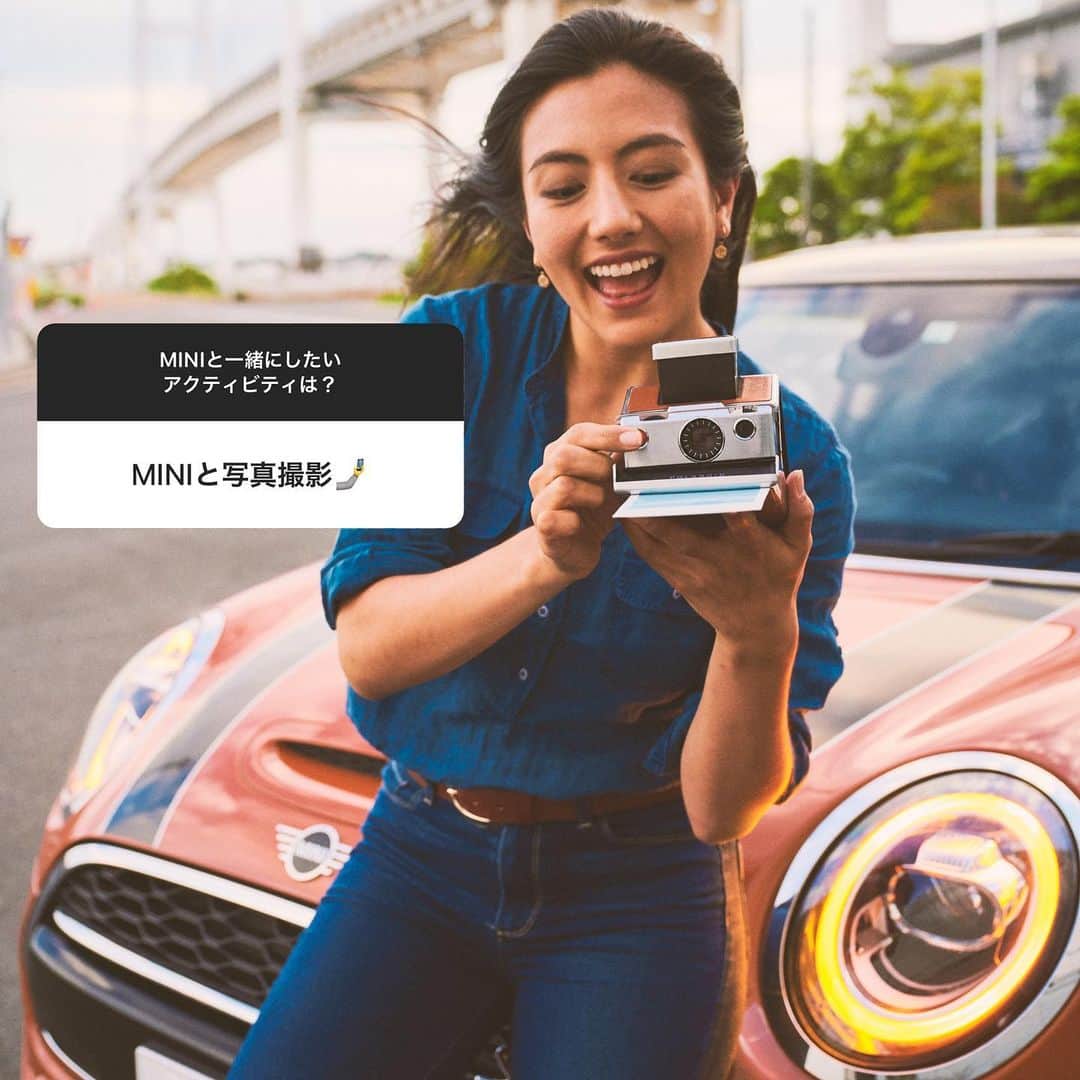 MINI Japanさんのインスタグラム写真 - (MINI JapanInstagram)「#MINIコミュニティ に聞いてみた！⁣⁣ みなさまの「今楽しみにしているMINIと一緒にするアクティビティ」 をご紹介。⁣⁣  ⁣⁣ Activity No. 6 ⁣⁣ 💬 ドライブをしながら絶景スポットを探す。⁣⁣ ⁣ この夏MINIと一緒にしたいアクティビティはありますか？⁣⁣ ⁣⁣⁣ #MINIJapan #MINICooper #ミニクーパー #MINI3Door #MINIのある生活 #絶景スポット #撮影会 #MINIのある風景 #横浜」8月18日 18時07分 - mini_japan