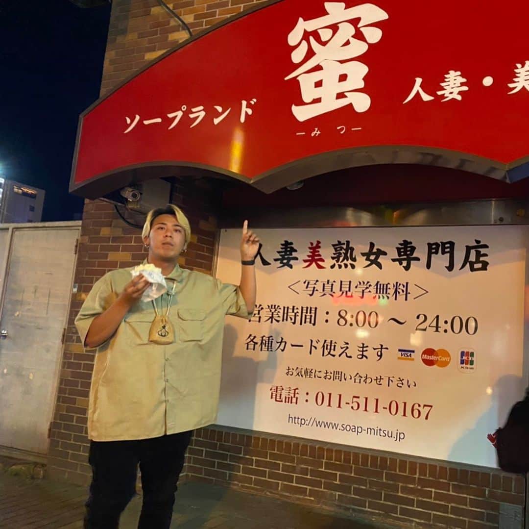 西村涼太郎のインスタグラム：「#lfl #fff #lff #flf #instagood #instagram #boy #man #picture #shot #fashion #kicks #sneaker #sneakers #japan #japanese #asia #asian #asianboy #good #instafashion #今日好き #今日好きになりました #もう好き #今日好き部 #今日好きアワード #osaka #dickies #drmartens #ikea」