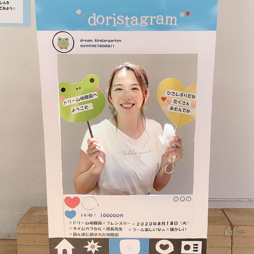 若林翔子のインスタグラム：「.﻿ .﻿ ﻿ この度﻿ 若林区六郷にあるドリーム幼稚園のDVDに﻿ 出演させていただきました😆﻿ ﻿ ドリーム幼稚園のキャラクター﻿ ケロリンとチョッキンの声を精一杯頑張りましたよ〜😂‼️とっても勉強になりました👍﻿ ﻿ 今幼稚園探してる〜なんて方！！﻿ ぜひとも見てほしいDVDです！！﻿ ﻿ ﻿ ﻿ そして今日は﻿ そのドリーム幼稚園の「フレンズデー」❤️﻿ 次男が通っていたこともあり、﻿ 園長先生からご招待いただきまして😄﻿ こどもたちといっしょにいってきました‼️﻿ ﻿ 「フレンズデー」とは…﻿ こちらの卒業生や﻿ 在園児のお兄ちゃんお姉ちゃんが﻿ 遊びに来ていい日で﻿ とっても楽しいイベントなのです😚﻿ フォトスポットで私も楽しませてもらっちゃいましたよん笑。﻿ ﻿ ﻿ とっても広い園庭に、﻿ 笑顔いっぱいの先生たち。﻿ 自由にのびのびとこどもの気持ちを育んでくれる﻿ ステキな幼稚園です👌﻿ ﻿ また遊びにいきまーーーす☺️❤️﻿ ﻿ ﻿ #ドリーム幼稚園　#DVD #ナレーション﻿ #ケロリン　#チョッキン　#声﻿ #夏休み　#フレンズデー﻿ #フォトスポット　#doristagram #ドリスタグラム﻿ #宮城　#仙台　#タレント　#モデル　#若林翔子」