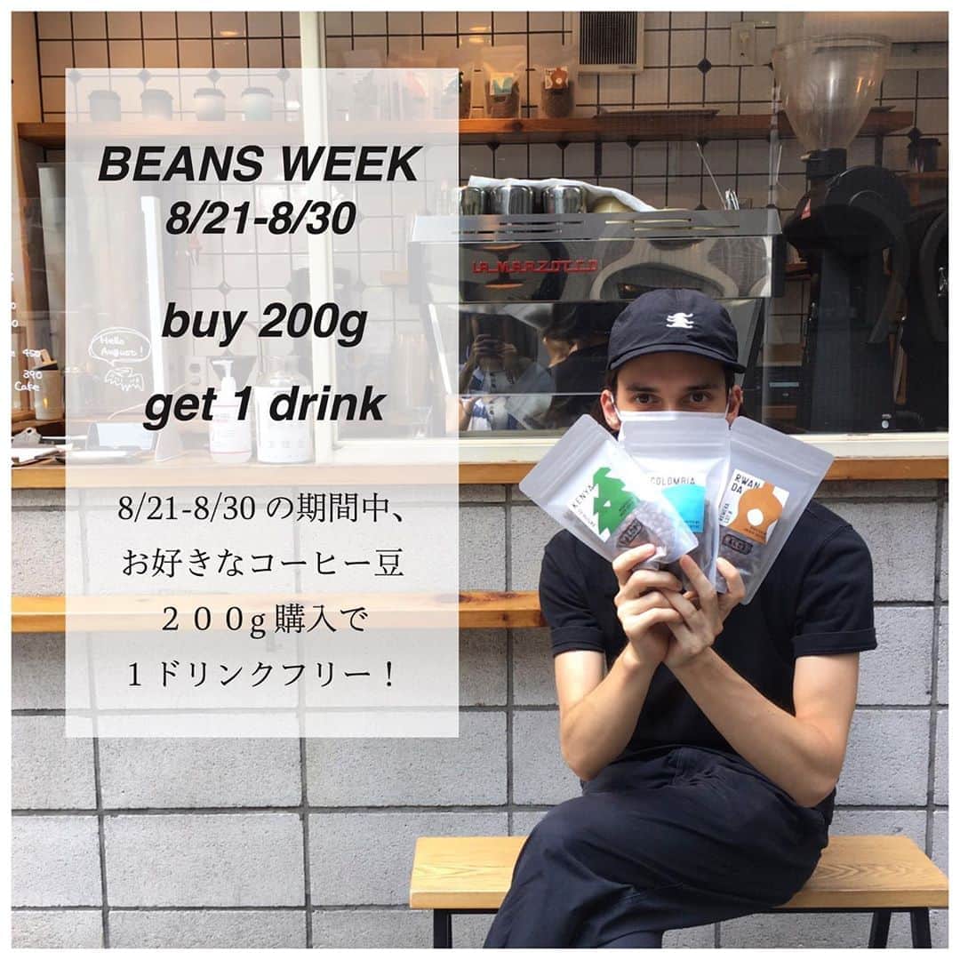 ABOUT LIFE COFFEE BREWERSのグルメインスタ