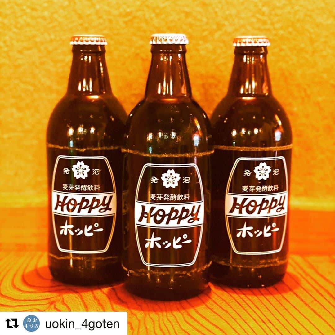 魚金さんのインスタグラム写真 - (魚金Instagram)「暑いですねえ😩 本当はビールをぐいっと行きたいところだけど、糖質やプリン体が気になる。という皆様‼️一部店舗にホッピーの取り扱いございます😉😉  今晩もスタッフ一同元気にお待ちしております‼️  #uokinstagram#uokin#魚金#ホッピー#ホッピーでハッピー#糖質制限#ビール好き#魚好きな人と繋がりたい#新橋#東京グルメ#居酒屋#レモンサワー#プリン体ゼロ#美味しい物#刺身#sashimilovers#下町#レモンサワー#サク飲み#うまいもの」8月18日 18時51分 - uokin_koho