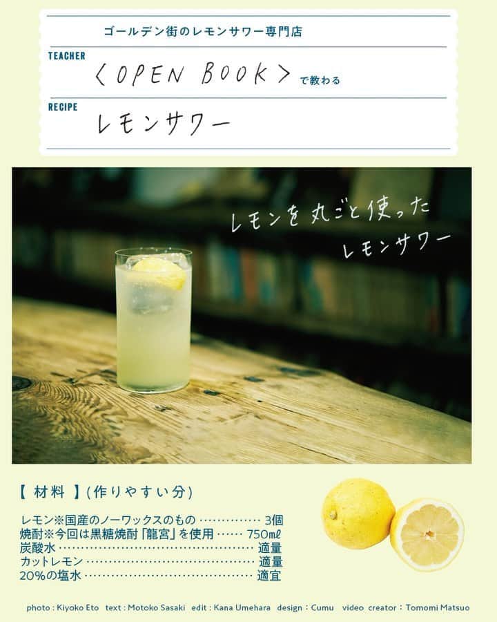 Hanako公式のグルメインスタ