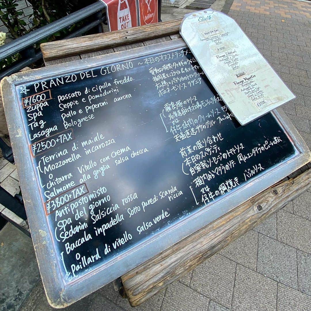 宍戸開のグルメインスタ