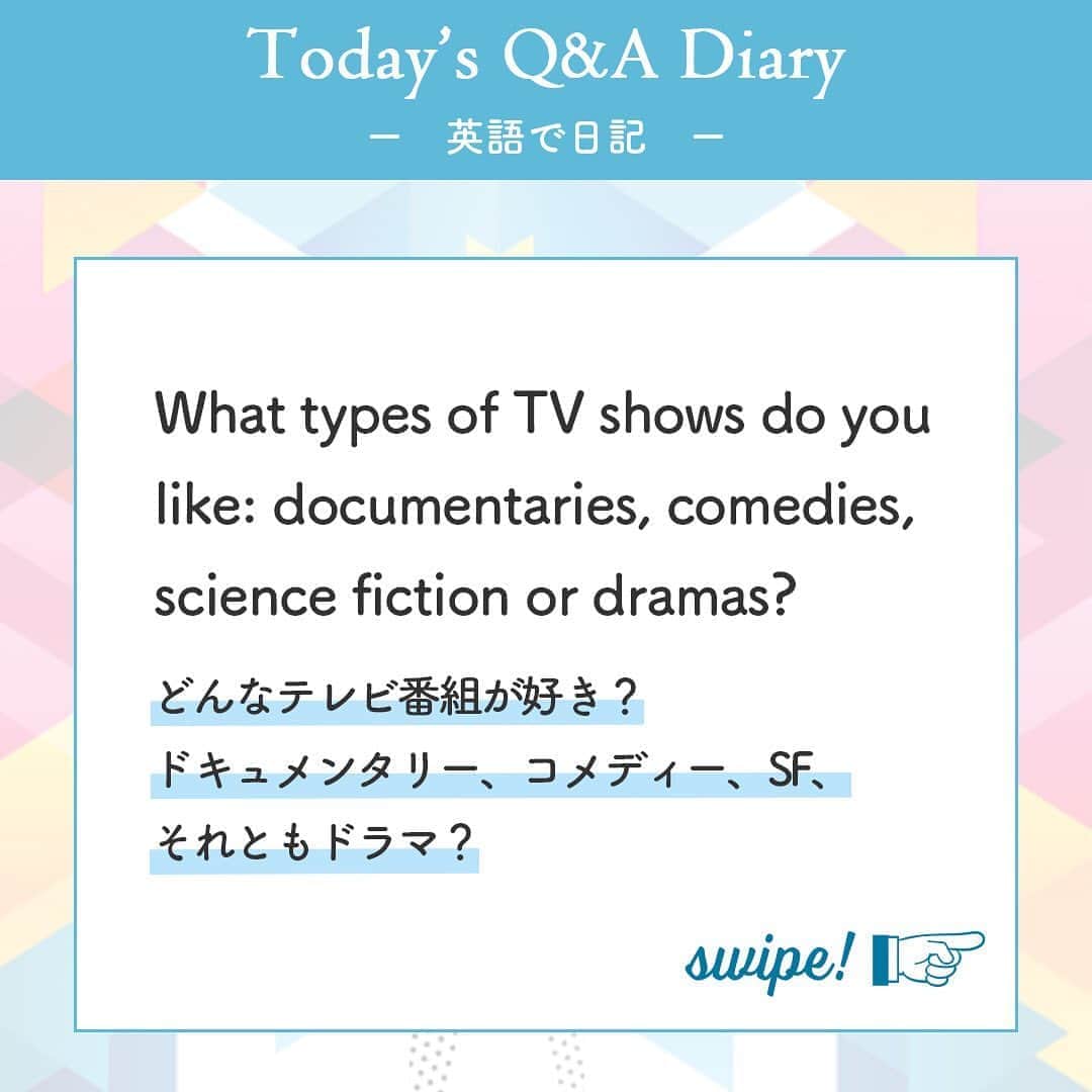 GOTCHA! 英語を楽しく勉強しようのインスタグラム
