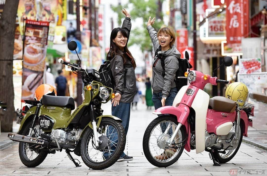 小野木里奈さんのインスタグラム写真 - (小野木里奈Instagram)「_ 毎週連載させていただいてる、『バイクのニュース』でも新しい記事が更新されてるので、よかったら見てくださいね✨😀 . 明日も１日頑張るぞい！ . . . #bike #bikelife #biker #bike_japan #bikelove #bikerlifestyle #bikestagram #bikegirl #motorcycle #motorbike #motostagram #supercub #honda #hondabike #cub #cub110 #バイク好きな人と繋がりたい #バイク女子 #バイク試乗会 #バイクのある風景 #バイク乗りと繋がりたい #バイク好き #バイクスタグラム #バイク初心者 #スーパーカブ #カブ #カブ女子 #カブ散歩 #カブ主 #中華街食べ歩き」8月18日 22時38分 - rina_onogi