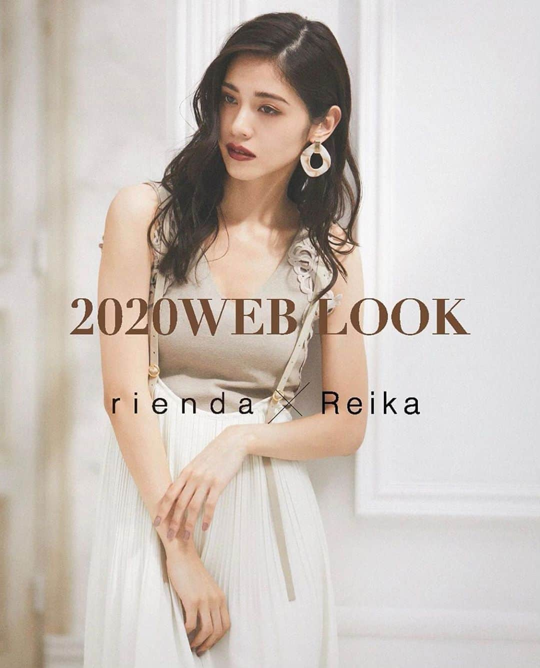 レイカのインスタグラム：「@rienda_official  みんな見つけてくれてありがとう😂❤️ チェックしてみてね🌟  . . . #rienda」