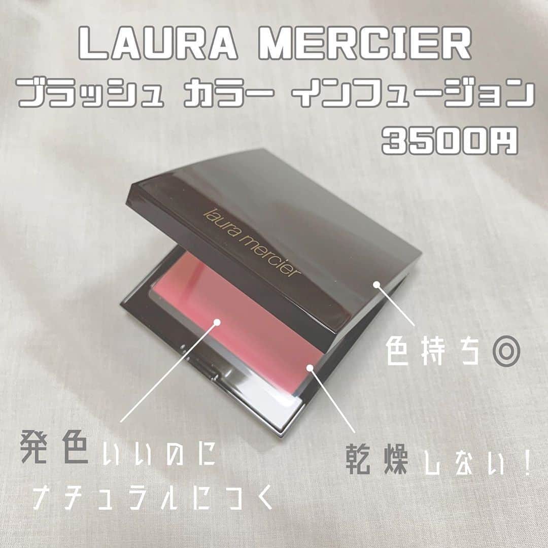 八木沙季のインスタグラム：「「LAURA MERCIER ブラッシュ カラー インフュージョン」 . 新しいチーク買いました🥰🥰 02のローズと迷ったけど 01のストロベリーを買いました♡ チーク大好き人間なので色はめちゃくちゃ こだわりあるんですけど、この色にして正解🙆🏻‍♀️ 発色も持ちも良くて嬉しい！！ つけ心地もなんかいい！！(語彙力) これからこのチークと生きていきます☺️💓 .」