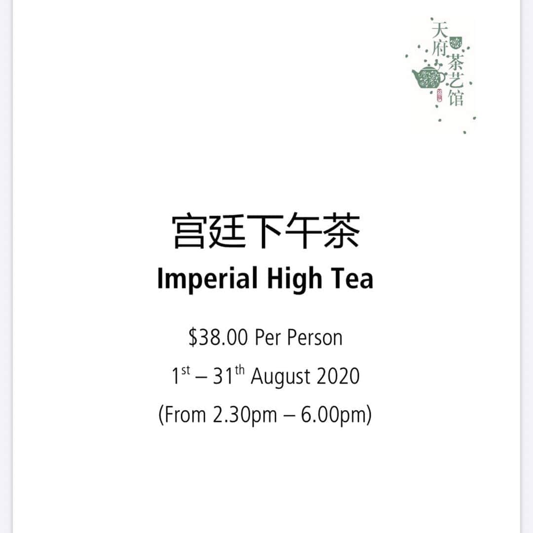 大西蘭さんのインスタグラム写真 - (大西蘭Instagram)「・ 四川豆花でNationial Day Imperial High Tea set✨ ・ UOBカードメンバーのプロモーションがあって、1 for 1で、かなりお得に楽しめました😋 ・ ナショナルデーのプロモーションで8月末までだそうです😆 ・ $38++なので実質２人で$44.73でした❣️ ・ ・ #highteatime #四川豆花 #シンガポール生活 @sichuandouhua_sg」8月19日 1時03分 - onishiran