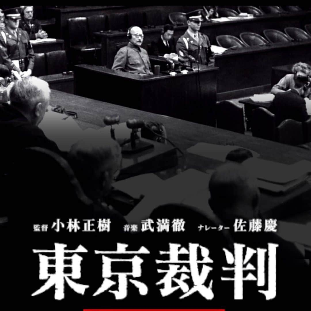 森田展義さんのインスタグラム写真 - (森田展義Instagram)「I saw the movie "The International Military Tribunal for the Far East" 『京都シネマ』なる処で 『東京裁判』なる映画を鑑賞す！  #森田展義 #なる映画 #鑑賞し #東京裁判 #京都シネマ」8月19日 1時20分 - nobmorley