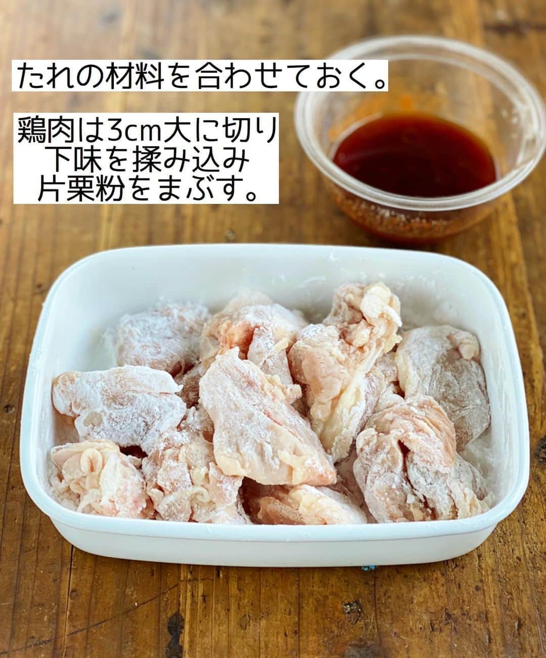 Mizuki【料理ブロガー・簡単レシピ】さんのインスタグラム写真 - (Mizuki【料理ブロガー・簡単レシピ】Instagram)「・﻿ 【レシピ】ーーーーーーーーーーーーー﻿ ♡揚げずに簡単！ヤンニョムチキン♡﻿ ーーーーーーーーーーーーーーーーーー﻿ ﻿ ﻿ ﻿ おはようございます(*^^*)﻿ ﻿ 今日ご紹介させていただくのは﻿ 揚げずに作れるヤンニョムチキン♡﻿ カリッと焼いたチキンに﻿ 甘辛だれが相性抜群！！﻿ 焼いてたれをからめるだけの﻿ 超〜簡単レシピです(*´艸`)﻿ ﻿ 6年前にブログアップ済みですが﻿ 今回ブラッシュアップしましたよ♩﻿ これとってもおすすめなので﻿ 是非お試し下さいね(*^^*)﻿ ﻿ ﻿ ﻿ ーーーーーーーーーーーーーーーーーーーー﻿ 【2人分】﻿ 鶏もも肉...大1枚(300g)﻿ ●塩こしょう...少々﻿ ●酒...大1/2﻿ 片栗粉...適量﻿ サラダ油...大3﻿ ☆コチュジャン・ケチャップ・砂糖・みりん...各大1﻿ ☆醤油・ごま油...各大1/2﻿ ☆にんにくチューブ...3cm﻿ ごま...適量﻿ ﻿ 1.鶏肉は3cm大に切り、●を揉み込み片栗粉をまぶす。☆は合わせておく。﻿ 2.フライパンにサラダ油を中火で熱し、鶏肉を焼く。焼き色が付いたら裏返し、フタをして弱めの中火で3分蒸し焼きにする。﻿ 3.余分な油を拭き取り、☆を加えて煮からめる。仕上げにごまを振る。﻿ ーーーーーーーーーーーーーーーーーーーー﻿ ﻿ ﻿ ﻿ 《ポイント》﻿ ♦︎むね肉でも作れます☆全体をフォークで刺して1cm厚さの削ぎ切りにして下さい♩焼き時間は短めでOK！﻿ ﻿ ﻿ ﻿ ﻿ ﻿ ﻿ ﻿ ＿＿＿＿＿＿＿＿＿＿＿＿＿＿＿＿＿＿＿﻿ 📕7刷重版しました📕﻿ 簡単・時短！ 毎日のごはんがラクになる﻿ ✨🦋 【 #Mizukiの今どき和食 】🦋✨﻿ ＿＿＿＿＿＿＿＿＿＿＿＿＿＿＿＿＿＿＿﻿ なるべく少ない材料で﻿ 手間も時間も省きながら﻿ 簡単にできるおいしい和食レシピ♩﻿ 簡単に失敗なくマスターできる一冊で﻿ もっと気軽に、カジュアルに﻿ 和食を楽しんで下さいね(*^^*)﻿ ＿＿＿＿＿＿＿＿＿＿＿＿＿＿＿＿＿＿＿﻿ ﻿ ﻿ ﻿ ＿＿＿＿＿＿＿＿＿＿＿＿＿＿＿＿＿＿＿﻿ 🎀6刷重版しました🎀﻿ 混ぜて焼くだけ。はじめてでも失敗しない！﻿ 【#ホットケーキミックスのお菓子 】﻿ ﻿ 一冊まるっとホケミスイーツ♩﻿ 普段のおやつから﻿ 特別な日にも使えるレシピを﻿ この一冊に詰め込みました(*^^*)﻿ ホットケーキミックスを使えば﻿ 簡単に本格的なお菓子が作れますよ♡﻿ ＿＿＿＿＿＿＿＿＿＿＿＿＿＿＿＿＿﻿ ﻿ ﻿ ﻿ ﻿ ￣￣￣￣￣￣￣￣￣￣￣￣￣￣￣￣￣￣﻿ レシピを作って下さった際や﻿ レシピ本についてのご投稿には﻿ タグ付け( @mizuki_31cafe )して﻿ お知らせいただけると嬉しいです😊💕﻿ ＿＿＿＿＿＿＿＿＿＿＿＿＿＿＿＿＿＿﻿ ﻿ ﻿ ﻿ ﻿ ﻿ #ヤンニョムチキン#鶏肉#甘辛#韓国料理﻿ #Mizuki#簡単レシピ#時短レシピ#節約レシピ#料理#レシピ#料理#レシピ#フーディーテーブル#マカロニメイト#おうちごはん#デリスタグラマー#料理好きな人と繋がりたい#食べ物#料理記録#おうちごはんlover#写真好きな人と繋がりたい#foodpic#cooking#recipe#lin_stagrammer#foodporn#yummy#ヤンニョムチキンm」8月19日 7時05分 - mizuki_31cafe