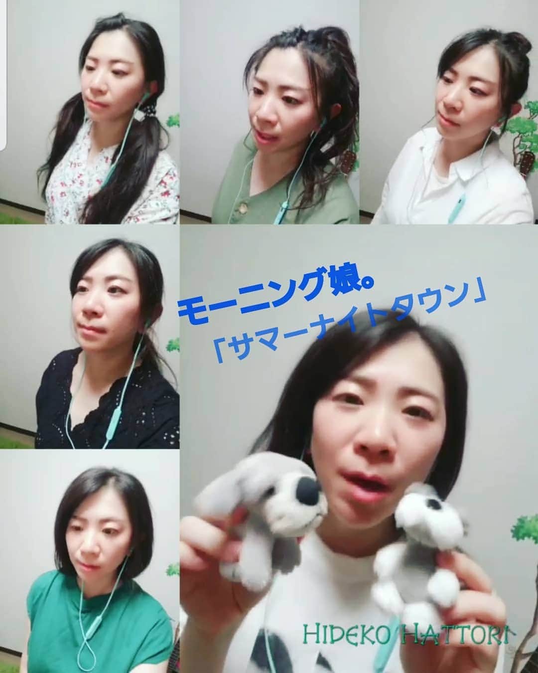 服部ひで子のインスタグラム：「ミッドナイトに  サマーナイトタウン。  『ハモりたい』と言う衝動を満たす為だけに辿り着いた趣味動画……第２弾です！😂笑。  サマーナイトに ぴったりな曲😘🎐🎆  #吉本新喜劇 #よしもと新喜劇 #新喜劇 #服部ひで子 #モーニング娘。 さん #サマーナイトタウン」