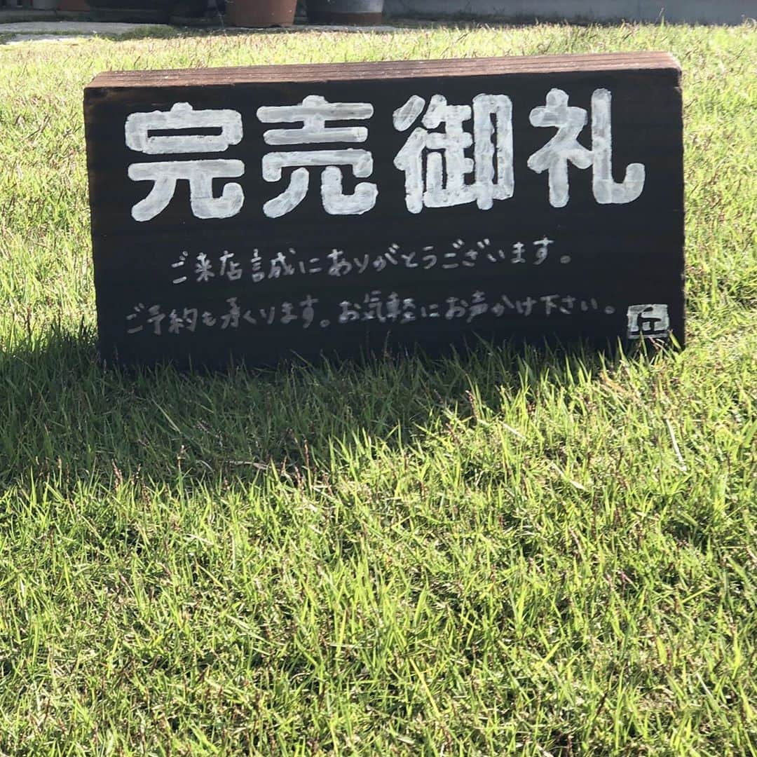 丘の上のパン屋 のグルメインスタ