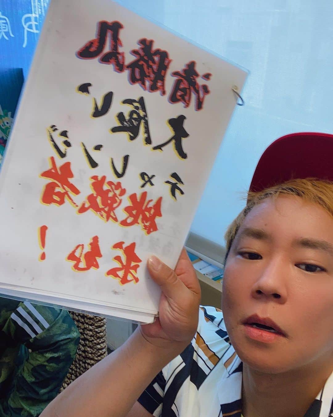 楽しんごのグルメインスタ