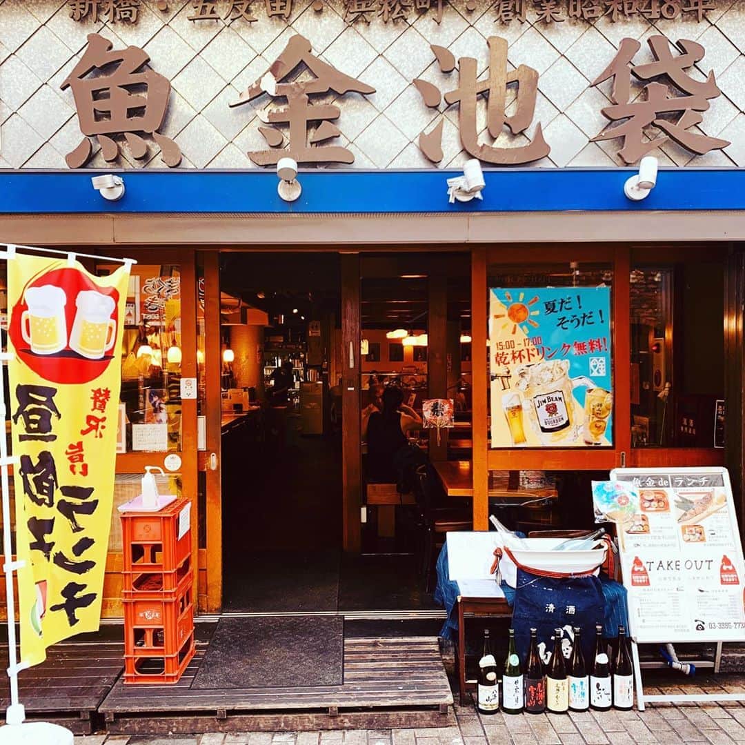 魚金のグルメインスタ