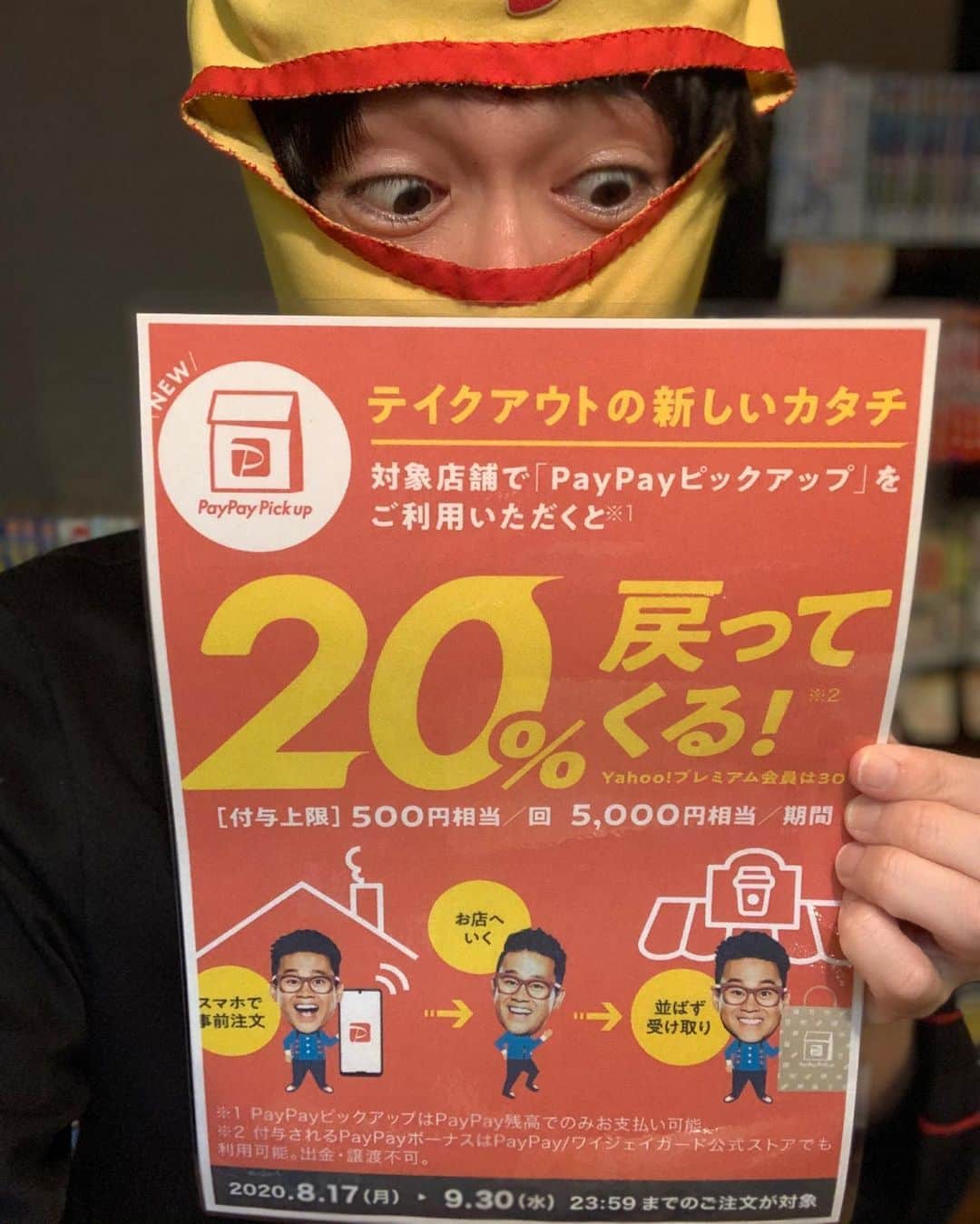 チキン南蛮カレーのルウ王子のグルメインスタ