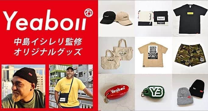 J SPORTSのインスタグラム：「✨J SPORTSオンラインショップ新商品情報✨ … プロラグビー選手 #中島イシレリ プロデュースのアパレルブランド「YeaBoii」オリジナルグッズが新登場🏉✨  Tシャツやキャップをはじめ、ラグビー観戦時はもちろん日常でも使えるアイテムが多数ラインナップ！  詳細はJ SPORTSオンラインショップで検索！！  #jsports #yeaboii」