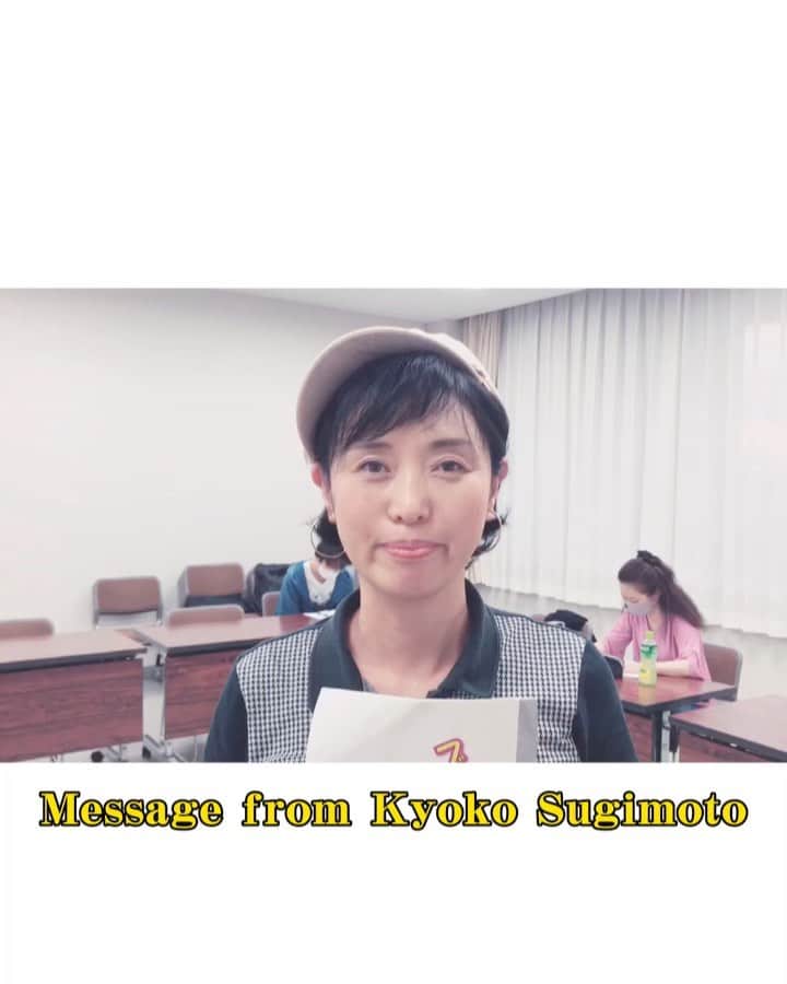 富岡美羽のインスタグラム：「#桜すもも 朗読ドラマ 【ブスでも愛してくれますか？】#ブス愛  9月YouTube配信‼️ 皆様どうぞお楽しみに❣️  🌈声の出演者から配宣⑥🌈  ✨すぎもと恭子✨（@kyochan1682 ）7月10日生🎂タレント声優/ポコちゃライバー🏊‍♂️INPチュチュ所属 過去の出演：映画  偽装誘拐事件(幸子役) CMファブリーズ 他多数 #すぎもと恭子     🌈声の出演者から配宣⑤🌈  ✨神谷俊彰✨（@Toshiaki0329 ）3月29日生🎂特技:水泳🏊‍♂️キャスプロ/演劇集団RAVO所属 過去の出演：シルシルミシルさんデー（テレ朝）舞台 風声2（芽吹大翔役）他多数 #神谷俊彰   🌈声の出演者から配宣④🌈  ✨加藤弘基✨（@kohchanse ）11月27日生🎂 お城巡りや歴史小説が好き❤️ 過去の出演：生演奏ミュージカル『信長の野望　炎舞』鳥居元忠役／ドラマCD 等他多数 #加藤弘基」