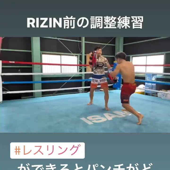 宮田和幸のインスタグラム