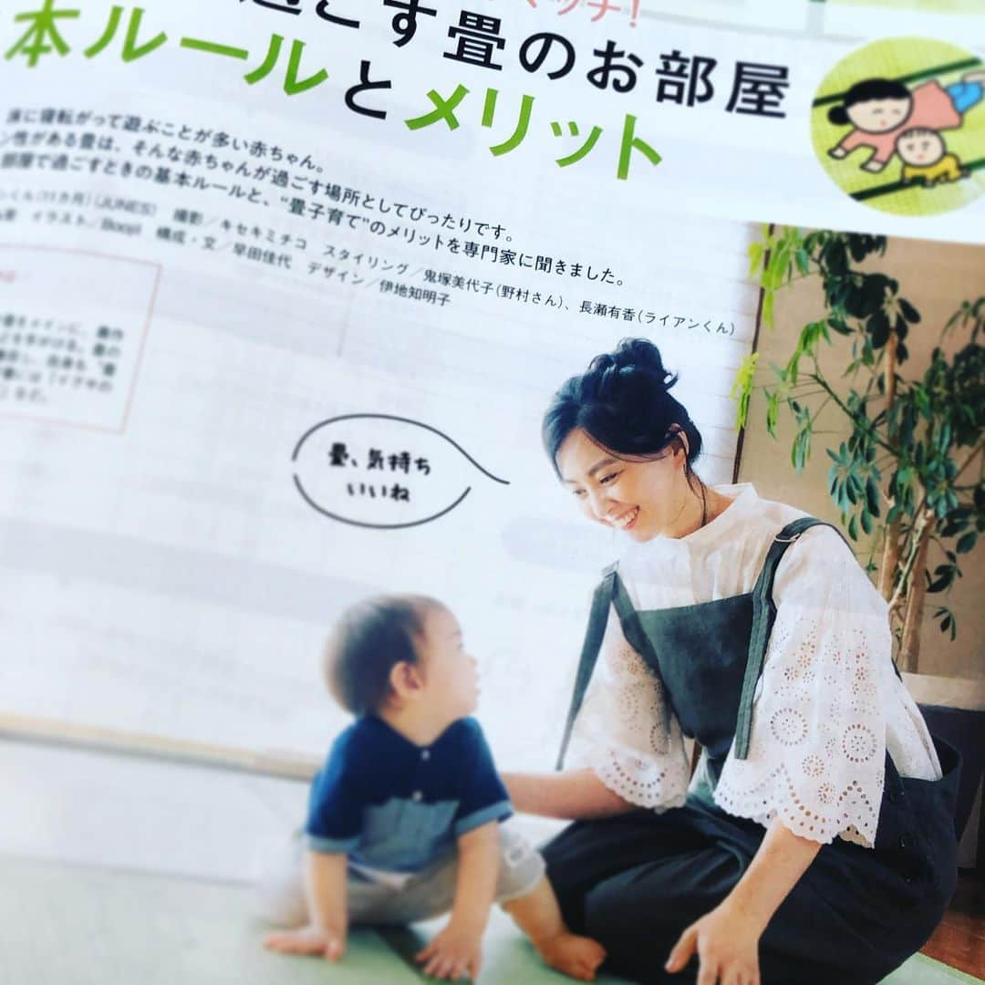 野村佑香のインスタグラム：「この暑さでも、サラサラ気持ちいい畳み⭐️  小さいお子さまがいるお家に、オススメです😄  なんて、お話を現在発売してる【ひよこクラブ🐤】9月号でお話ししてます🙋‍♀️  我が家では、長女が寝返りを始めた頃にフローリングに敷ける畳マットを導入しました⭐️ 今年2月に引っ越して、和室も出来て、改めて畳の気持ちよさを再確認しています♬  また、あの独特ない草の香りも良いですよね☺️リラックス効果抜群⭐️ 国内畳の9割以上が九州の熊本にある八代市で作られているそうですよ☝️👀‼️  #畳で子育て#畳みでごろーん で畳育児をされている方の投稿もインスタで募集しているみたいです♬ もし、同じく畳で子育てされてる方のお写真見てみたいなぁ❣️  #ひよこクラブ#9月号#畳#和室#八代畳#たたみっていいよね#めちゃごろごろする#夏休み感」