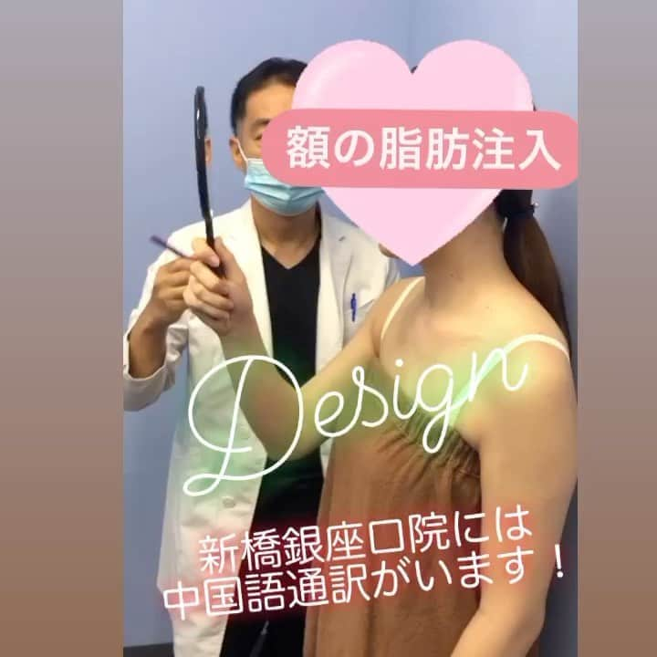 竹田 啓介（湘南美容外科）のインスタグラム