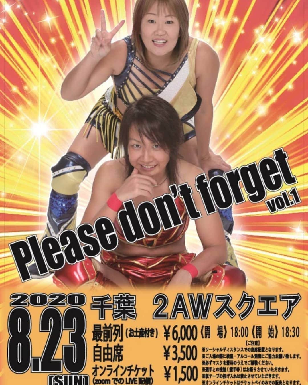 KAORUのインスタグラム