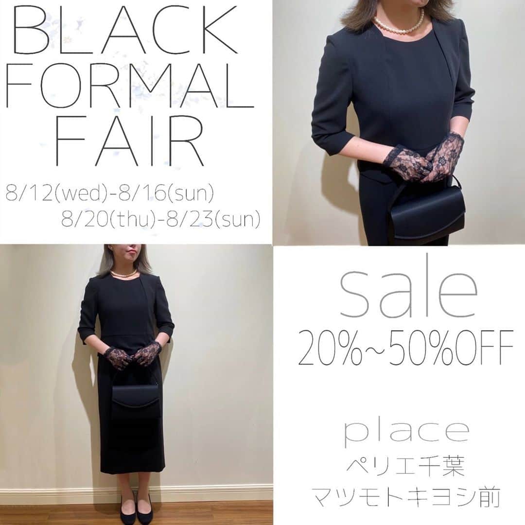 ペリエ千葉のグルメインスタ