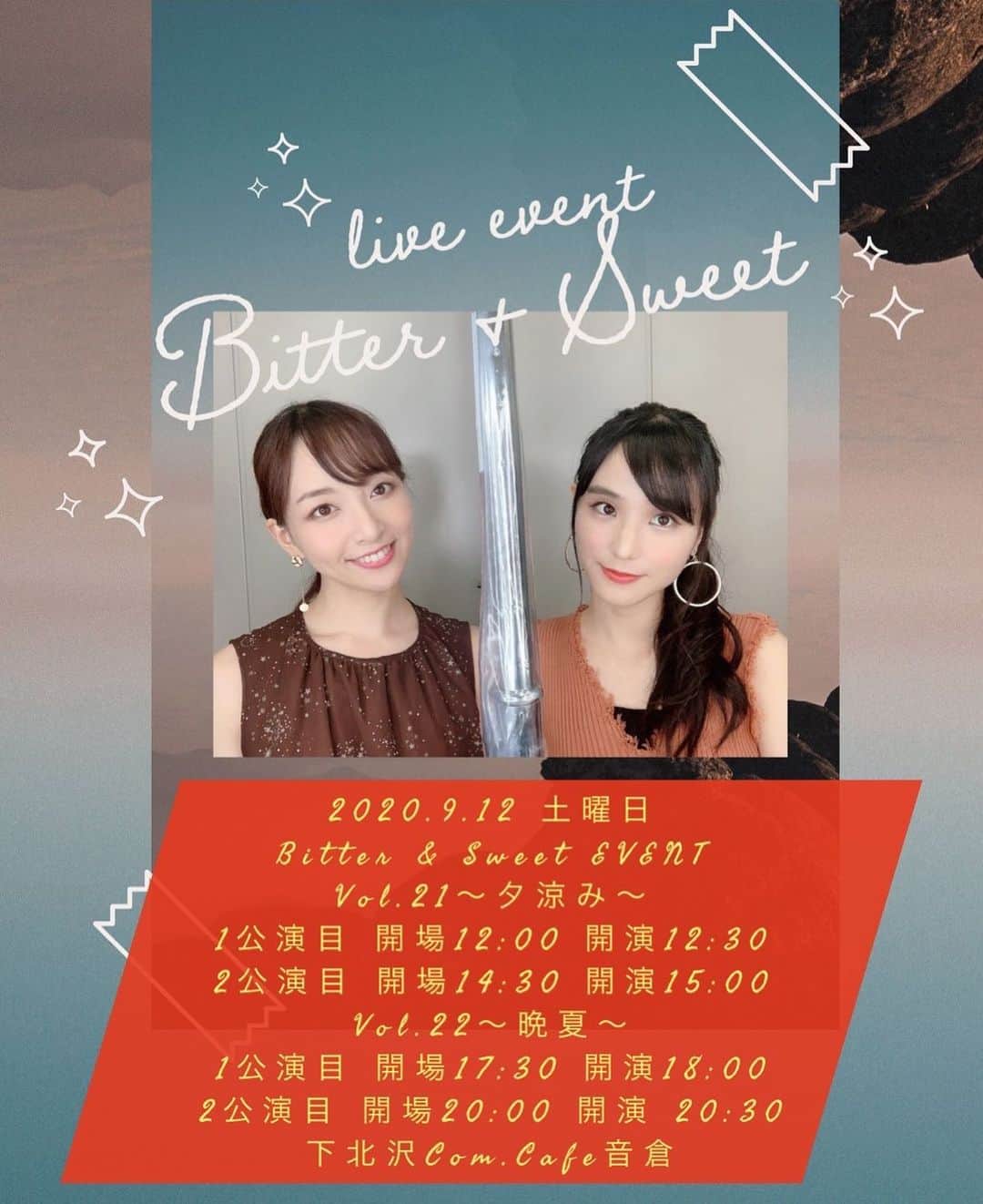 のインスタグラム：「. . 来月9月12日(土) 下北沢Com.Cafe音倉🎹🌿 【Bitter & Sweet EVENT Vol.21,Vol.22】 開催決定しました‼️ . ライブができることをありがたく 噛み締めながら歌いたいと思います😌🎤 . 一日4公演！！🎸 全公演、 それぞれ楽しみにして欲しいですし 1公演だけでも お越し頂ければ嬉しいです！ . 対策をしての開催となります！ ご協力の程よろしくお願いいたします😊 ぜひお越し下さい！🤗 . 🎫チケット一般発売は明後日 8/22(土)〜 .  #ビタスイ #ライブ #弾き語り #イベント #ライブ #live #shimokitazawa #event   #長谷川萌美 #夕涼み #晩夏 #フライヤー #作ったよ ☆」