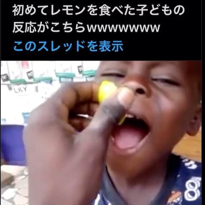 与座よしあきのインスタグラム：「意外すぎて笑っちゃった！！！」