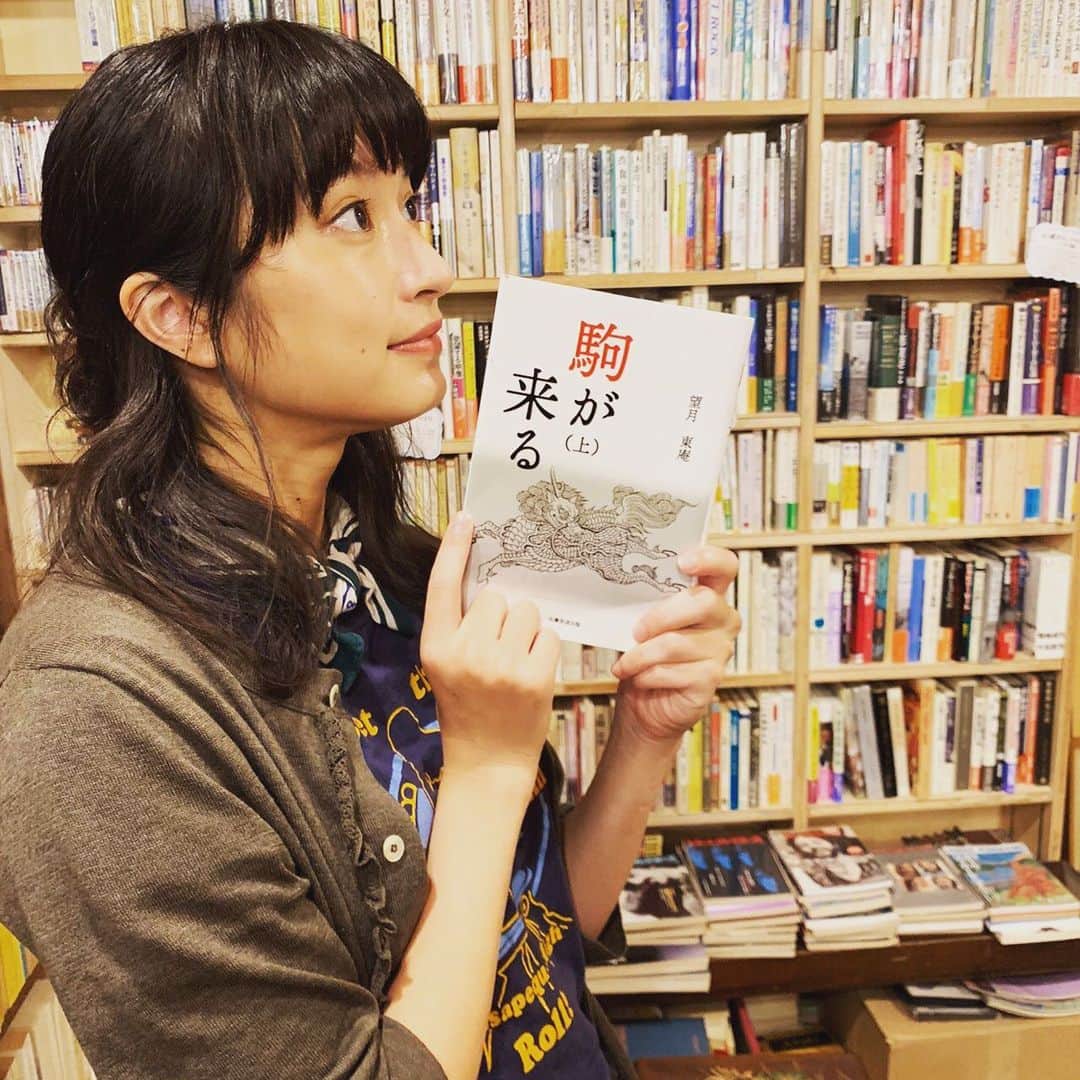 のインスタグラム：「.﻿ ﻿ 「夢を本屋をめぐる冒険」﻿ 今夜22時45分よりNHK総合にて、﻿ 第2話「中国編」が放送されます📕📙﻿ ﻿ 駒がくる！著者は東庵先生！﻿ スタッフの方が作ってくださった小道具です﻿ 嬉しかったなあ☺️☺️﻿ ﻿ 今夜もすてきな本屋さんが登場します﻿ おたのしみに！﻿」