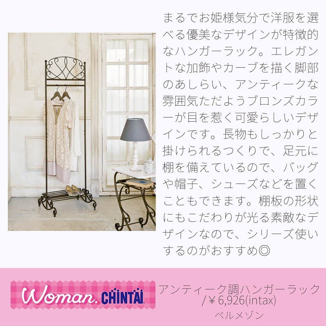 Woman.CHINTAIさんのインスタグラム写真 - (Woman.CHINTAIInstagram)「#三鷹 ガールってこんな暮らし🏠💗﻿ (#Mitaka station in #Tokyo)﻿ ﻿ ジブリ美術館もある自然豊かで穏やかな雰囲気の三鷹は、治安も良くて静かな住環境✨﻿ そんな“三鷹”に住んでいる女性の暮らしはこんな感じ👩🧡❤️﻿ ﻿ レースやフリルが自然と着こなせるナチュラルガーリーな三鷹ガールは、レトロ調ワンピにゆる巻きヘア+太めのカチューシャで #おうち時間 もとびきり可愛く👗💕﻿ ﻿ 小花柄の壁紙がポイントのガーリーなお部屋は、アンティーク調のインテリアで統一してレトロ感を演出👌﻿ 今回紹介させていただいたインテリアはこちら♪﻿ ﻿ ☑️ベルメゾン﻿ 【@bellemaison.jp】﻿ アンティーク調ハンガーラック﻿ /6,926円(税込)﻿ ﻿ ☑️ベルメゾン﻿ 【@bellemaison.jp】﻿ アンティーク調スタンドミラー﻿ /25,300円(税込)﻿ ﻿ ☑️株式会社ジュブリー﻿ 貼ってはがせる壁紙 ﻿ BORAS TASPETER『JUBILEUM』﻿ /10m/1本単位:21,560(税込)﻿ ﻿ ☑️株式会社 木楽館﻿ 【@kirakukan】﻿ アンティークスタイル フォトフレーム 18窓﻿ /8,800円(税込)﻿ ﻿ Illustrated by @frp_y﻿ ﻿ @woman.chintai では #三鷹駅 周辺のお部屋も診断形式であなたにあったお部屋を探せる😘🏡﻿ 「Woman.chintai」もしくは、「ウーマンチンタイ」で検索🔍﻿ プロフィールのURLからもすぐに理想のお部屋が探せちゃいます✨」8月19日 17時26分 - woman.chintai