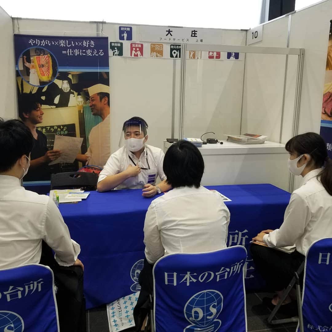 大庄 採用のインスタグラム：「今日は#キャリタス就活フォーラム に出展させて頂きました！ #夏採用 を頑張る#就活生 のみなさんとお話ができて良い一日でした＼(^o^)／ 明日も出展致します👊 #アキバスクエア にて#コロナ対策 を万全に鈴木&横田が皆さんのお越しをお待ちしています☺️  #内定式 まで一ヶ月強…まだまだ#内定 間に合います🌠 一緒に#大庄 を盛り上げていきませんか？  #秋葉原 #新卒採用 #新卒採用2021 #合説 #合同企業説明会 #コロナウイルス対策 #フェイスシールド #暑い #人事 #総合職 #営業職 #外食 #就活 #就職活動 #アルコール消毒」