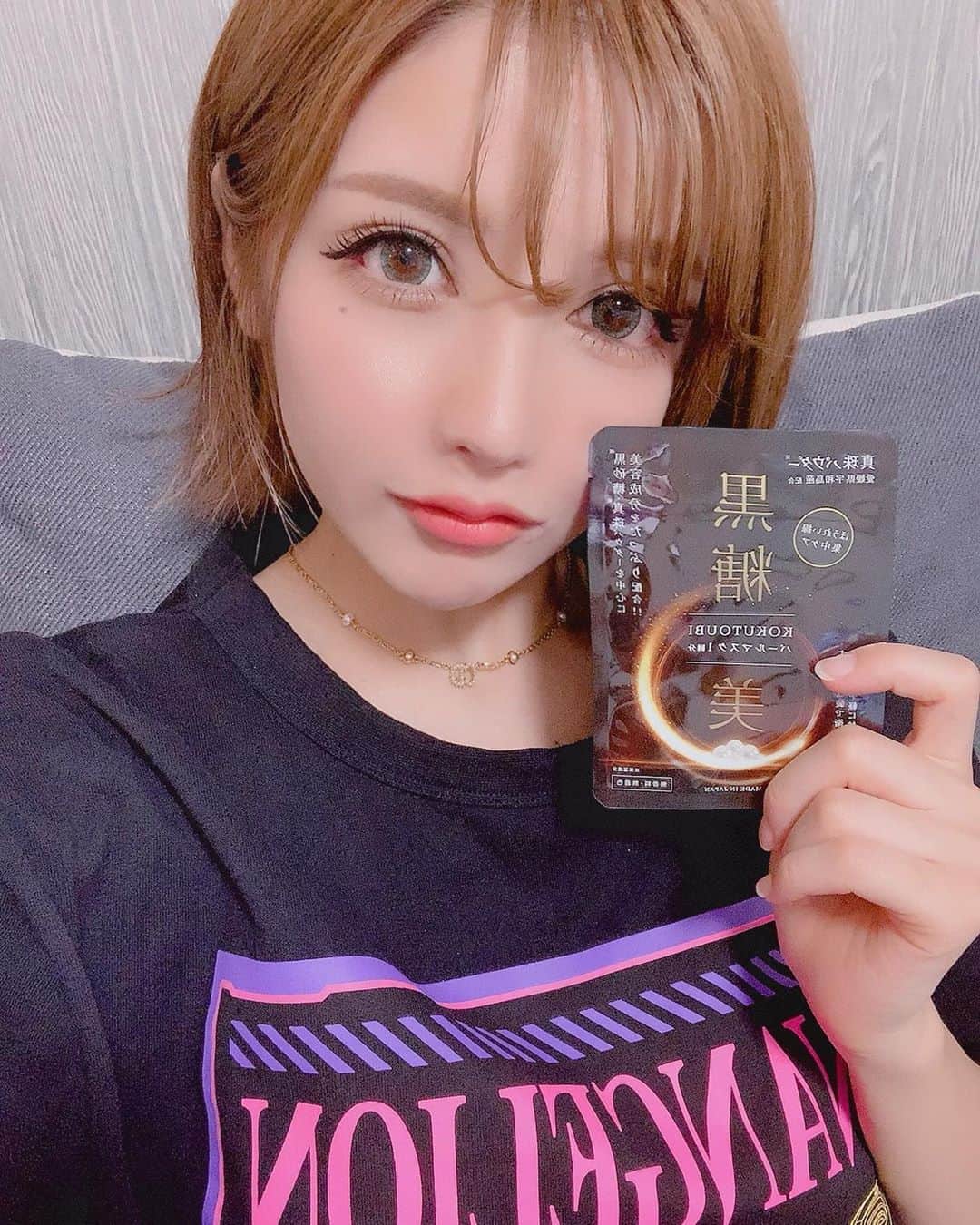 のインスタグラム：「ほうれい線や目元の小じわが気になるお年頃だから @kokutoubi.evliss.inc  の部分パック使ってるよ👍💕 メイク前につけとくと化粧ノリが全然ちがう！！ 個包装で小さいから旅行にも持ってってるよん🥰 ・ #黒糖美パールマスク #ほうれい線パック #目元パック #黒糖美 #美容パック #パールマスク #視覚の美学 #andbuzz #pr」