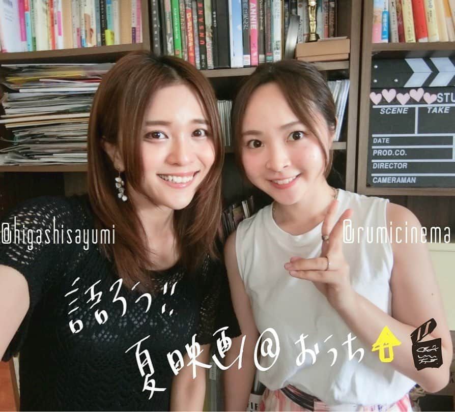 東紗友美さんのインスタグラム写真 - (東紗友美Instagram)「【映画好き会🎥】 我が家に加藤るみちゃんが遊びに来てくれました😊 るみちゃんは、SKE48を卒業後、東京でタレントさんや映画コメンテーターをして、今は大阪拠点でお仕事中！ 収録前で短い時間だけど、会いにきてくれてうれしかったぁ😊 ・ ・ そんなるみちゃんと会った時にアツ〜く語ったおすすめ夏映画をせっかくだからシェアしておきます🗒✨🍉🌊↓↓↓ 是非、ご参考に〜😊🎬 ・ ・ 🎬🎬夏が舞台のオススメ映画↓🎬🎬 ・るみチョイス 『キングス・オブ・サマー』 ひと夏の冒険。 川に飛び込んだり、秘密基地を作ったり、友達とケンカしたり、尊い夏が凝縮されてる！ 初々しいニック・ロビンソンにキュン💘(ニック・ロビンソン出演の『エブリシング』も夏のオススメ映画🌤🌴) 俺たちのクメイル・ナンジアニも出演してます🕺 ・さゆみチョイス 『藍色夏恋』 光のやわらかーい感じとか、役者達の初々しさを真空パックしているところとか、大好きな岩井俊二さんの映画みたいです。昼の日差し、夜のライトといった光の使い方が全編的にたまらん。ひたすら陶酔する。 台湾の国民的美人女優グンルンメイさまのデビュー作！夏の恋、良いなあ😭エモの頂点！ ・ ・ ・ 🎬🎬夏におすすめのホラー映画🎬🎬  ・るみチョイス 『ヘレディタリー継承』 笑っちゃうくらい怖いホラー映画。 アリ・アスター監督のホラーって、ほんと笑っちゃう！(良い意味で) 『ミッドサマー』ももちろん怖いけど、私的に怖さレベルはヘレディタリーの方が断然上！ トニ・コレットの快演はもちろん、アレックス・ウォルフの表情も素晴らしい🔥  ・さゆみチョイス 『ハッピー・デス・デイ』 『ハッピー・デス・デイ2u』 まさかまさかの自分が殺される日をループしまくる映画。 ララランドのミアのルームメイトだったジェシカロースちゃん主演。 そしてジェシカロースちゃん演じる主人公が性格悪すぎて最初共感できなくて笑ったんだけどwループしてるうちにだんだんいい子になってきて...と言う面白さも！笑　緩急ありつつ怖い映画です。今宵ボイシーでも配信！ ・ ・ ・ 🎬🎬夏の恋愛モノと言ったら？🎬🎬 ・るみチョイス 『ホットサマーナイツ』 このティミーを語らずにはいられないでしょう😭！！！ 長いまつ毛に儚げな瞳。 「ほっとけないよ！ティミー😭！」ってなっちゃうし、 ドライブインシアターもときめき止まんない🚗 ティミー以外にもマイカ・モンローの可愛さも爆発してるし、 アレックス・ローの腕っ節の強い男みが超最高🤝 若手の新星たちが輝きまくり。  ・さゆみチョイス 『あの夏、いちばん静かな海。』 何度見ても好き！この映画を見て、北野武さんがどれだけ映画の神様に愛されてるかわかった😭💕 世界の北野が撮ったラブストーリー！！主人公達台詞ないのに表現力すごい。 血や暴力は一切封印の北野映画👀✨ ブルーリボン賞作品賞とってる。音楽は久石譲さん、景色も音楽もどの角度からも染みる。 ロケ地行きたいけど絶妙に特定できてない。😹情報求む。 ・ ・ 🎬🎬一緒に海に行きたい俳優とその理由🎬🎬 ・るみチョイス マイケル・B・ジョーダン様。 海…。水着姿…。 つまり、あのたくましいbeautifulな筋肉を拝める…。 ハァ…🥺🥺🥺 最高です🌊🔥🌊 ・さゆみチョイス アンセル・エルゴート様です。 理由は、アンセルが好きだからです← 海はいちばん好きな人と行くべきだからです。（めちゃくちゃなwww） しかも可能であれば、夕方とかの海に行きたいです。 妄想が許されるのなら、愛の告白関連もセットでお願いできますと幸いです案件！爆（ママ落ち着け案件） あと砂浜をうまく歩けない私をおんぶしてもらえるとなお嬉しいんですけど、そのあたりいかがでしょうか？w アンセル！すき！ @ansel  ・ ・ るみちゃんのところは、るみちゃんのことば、 そのままです💕 誰かの参考になれば嬉しい〜💕💕笑 #映画 #映画好きな人と繋がりたい  #映画鑑賞  #加藤るみ #映画鑑賞記録  #おうち時間  #おうちカフェ  #映画好き」8月19日 17時47分 - higashisayumi