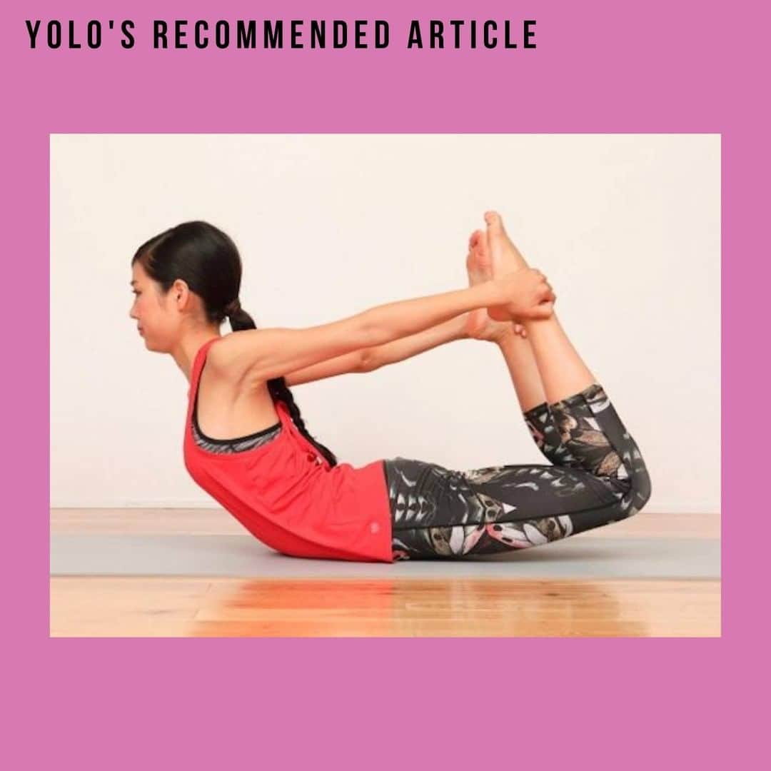 YOLOのインスタグラム：「. ＼ポジティブになれる✨ヨガポーズ／  🧘‍♀️弓のポーズ🧘‍♀️ 1. うつ伏せになり、両ヒザを曲げ、足首を外側から持地ます。肩甲骨をしっかりと寄せるほど、腕の動きに自由度が増します。 2. 息を吸いながら背中を反り、上体を上げ、足を引っ張ります。足と引き合うことで体が自然と起き上がるのを感じましょう。両足にバラつきが出ないようにそろえます。 3. 息を吐きながら戻ります。  ◎カラダへの作用…背筋を強くする・猫背を改善・腹部内蔵の活性化・免疫力アップ ◎ココロへの作用…ポジティブな気分に  Source：ヨガのポーズが丸ごとわかる本  #yolo#yolostyle#yoloflys#トレーニング#トレーニング女子#フィットネス#フィットネス女子#筋トレ女子#筋トレ初心者#筋トレ部#ダイエット仲間#ダイエット部#ヨガ#ヨガ部#家トレ#トレーニング動画」